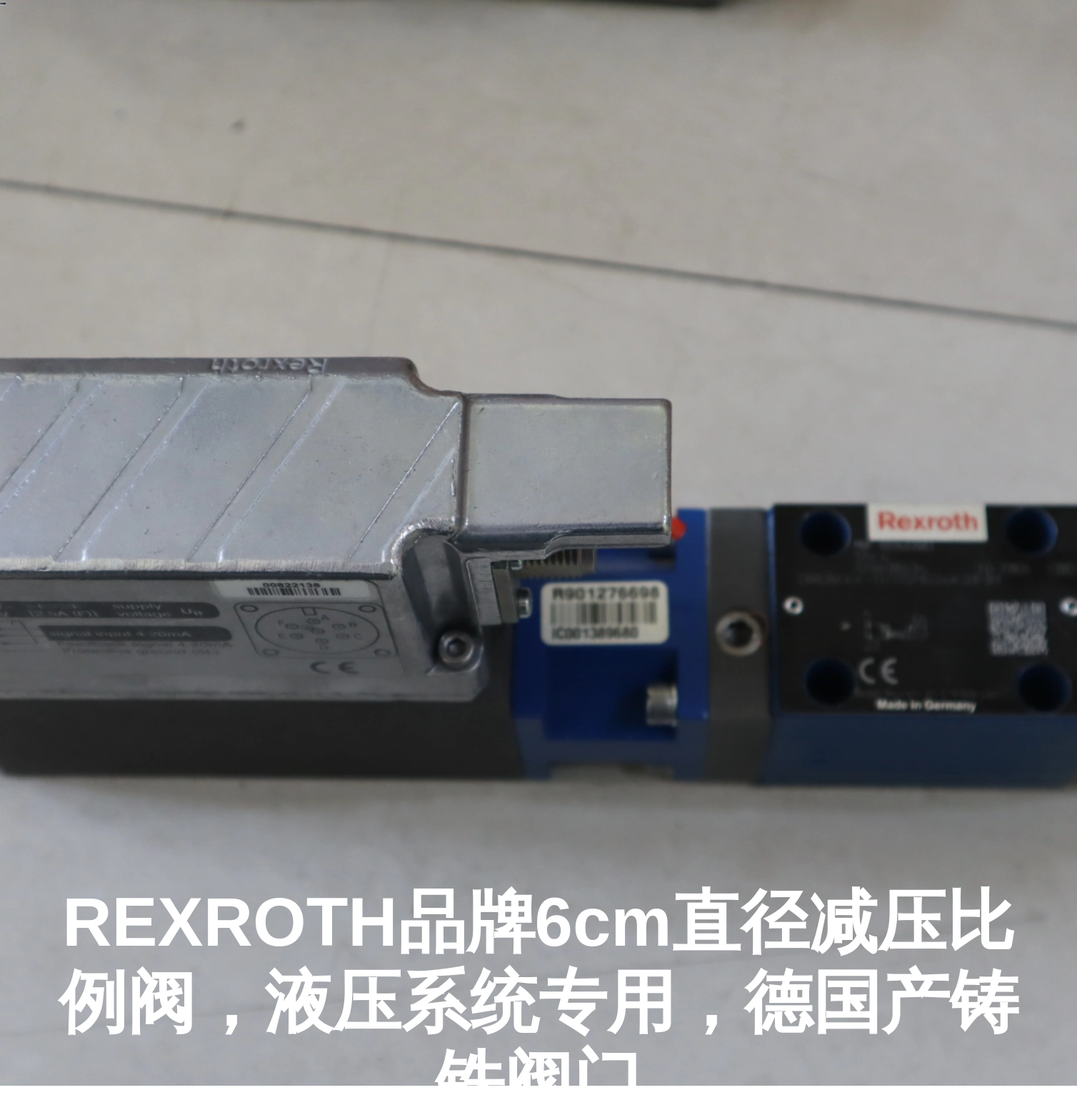 REXROTH品牌6cm直径减压比例阀，液压系统专用，德国产铸铁阀门