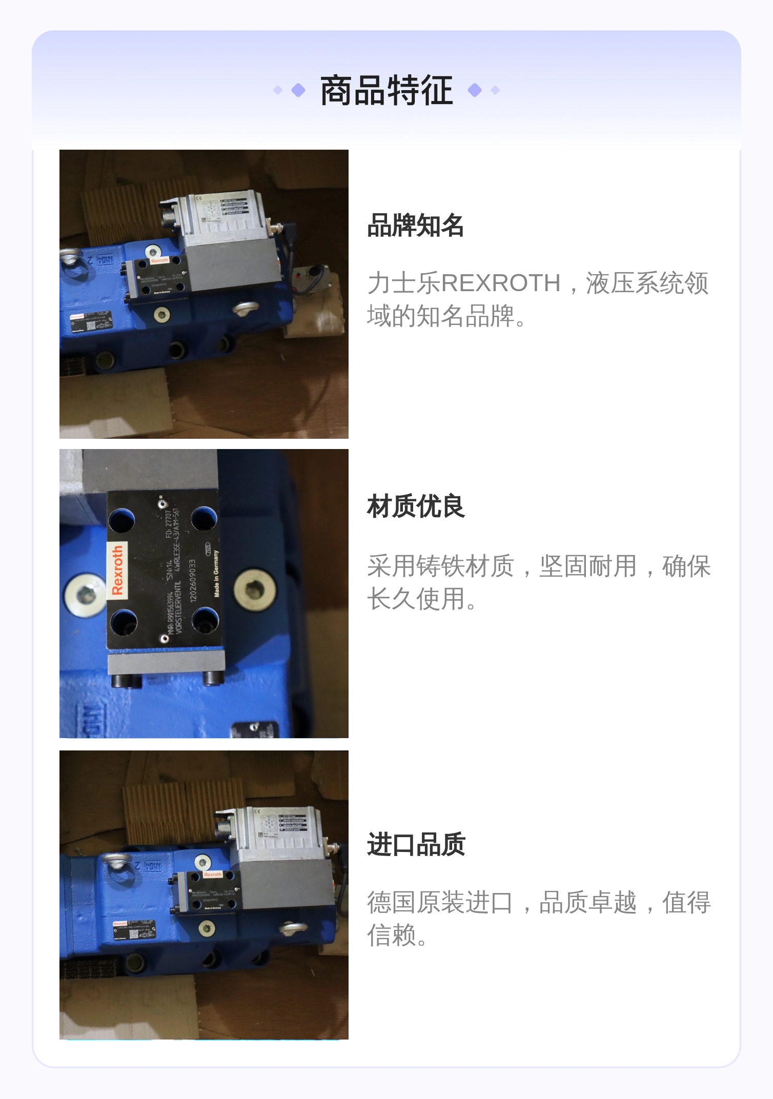 力士乐REXROTH蓝色铸铁伺服阀 液压系统专用 R901382345型号