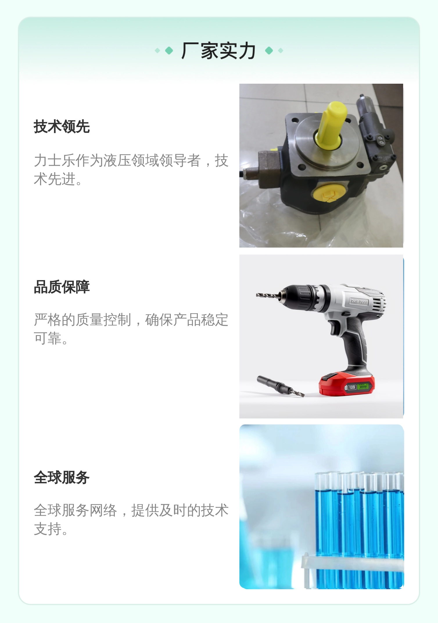 PV7-18/16-20RE01MC0-16 R900580382 德国力士乐REXROTH叶片泵