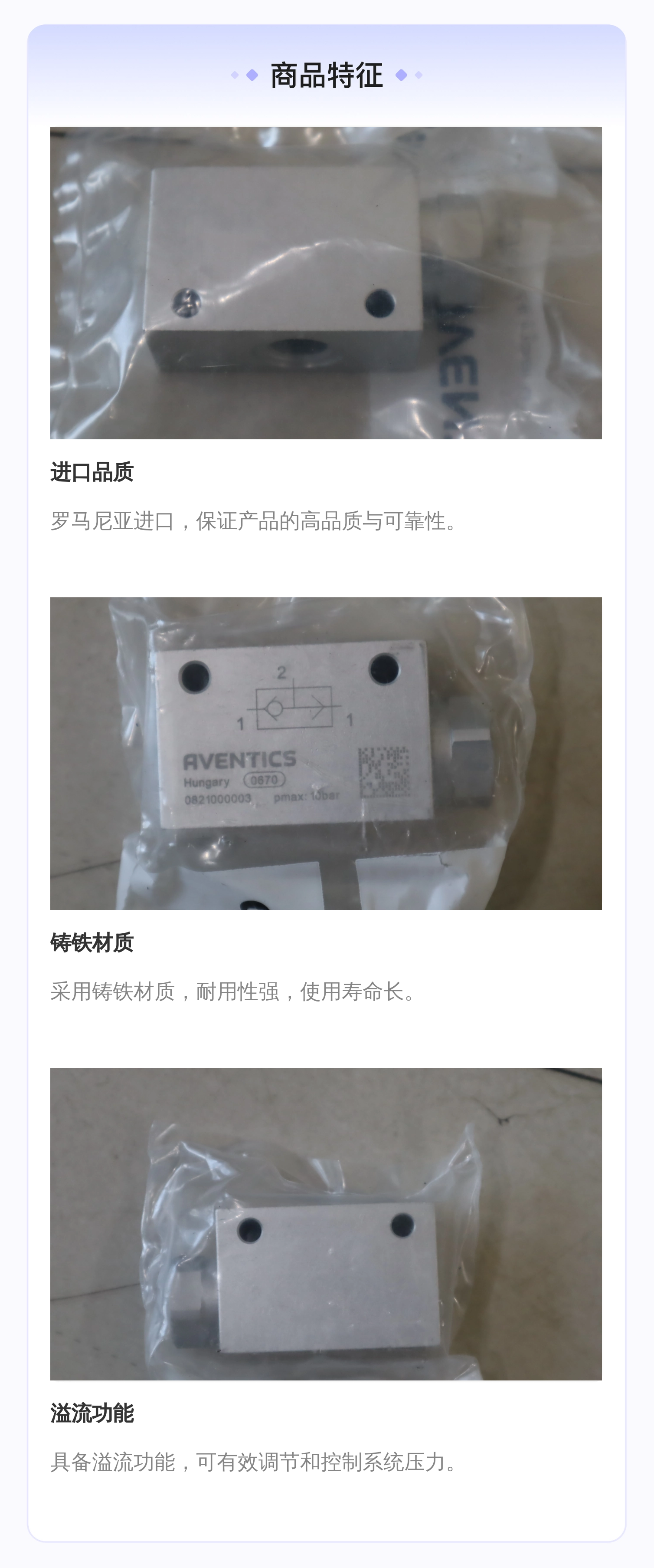 安沃驰AVENTICS进口气动阀 0821000003型号 铸铁材质