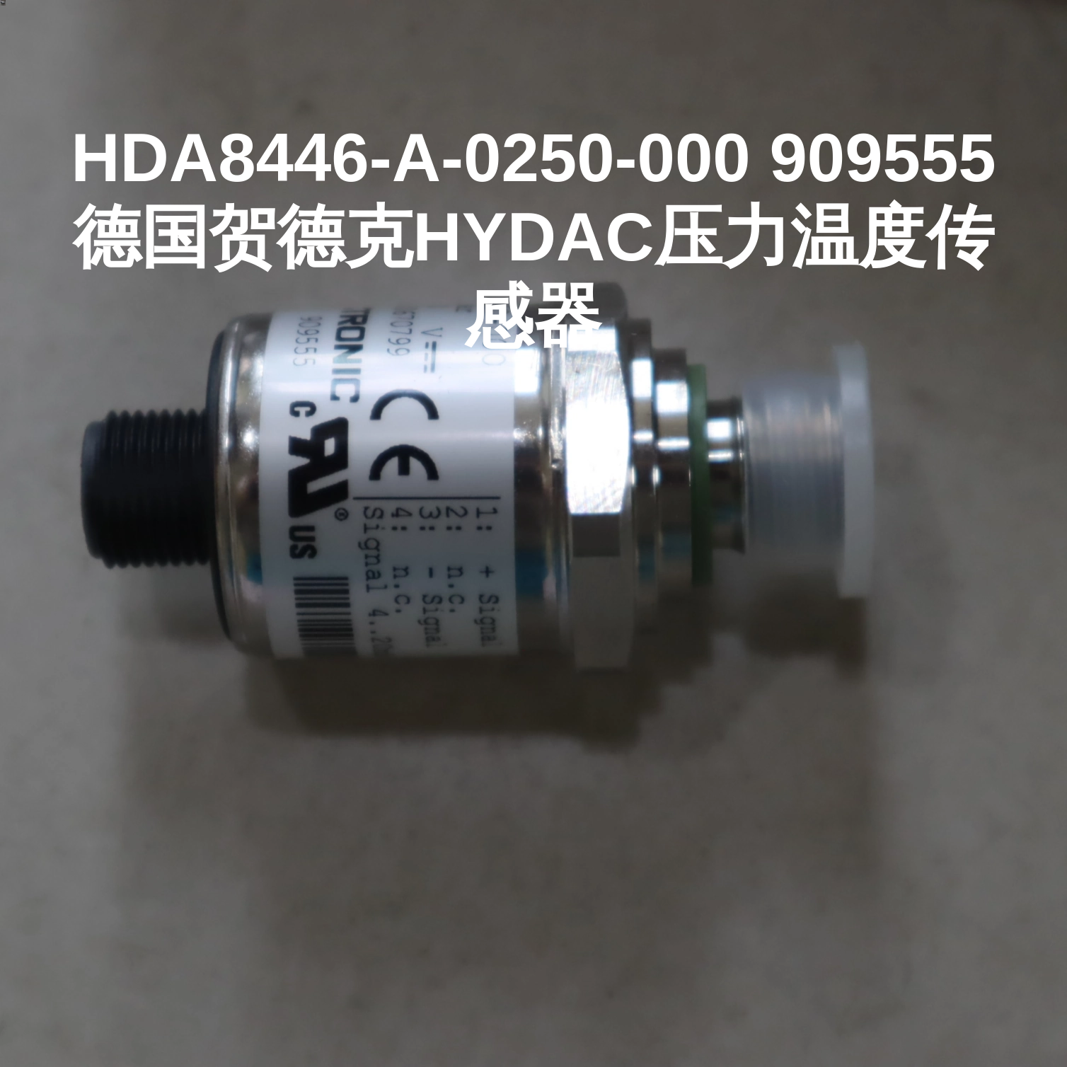 HDA8446-A-0250-000 909555 德国贺德克HYDAC压力温度传感器