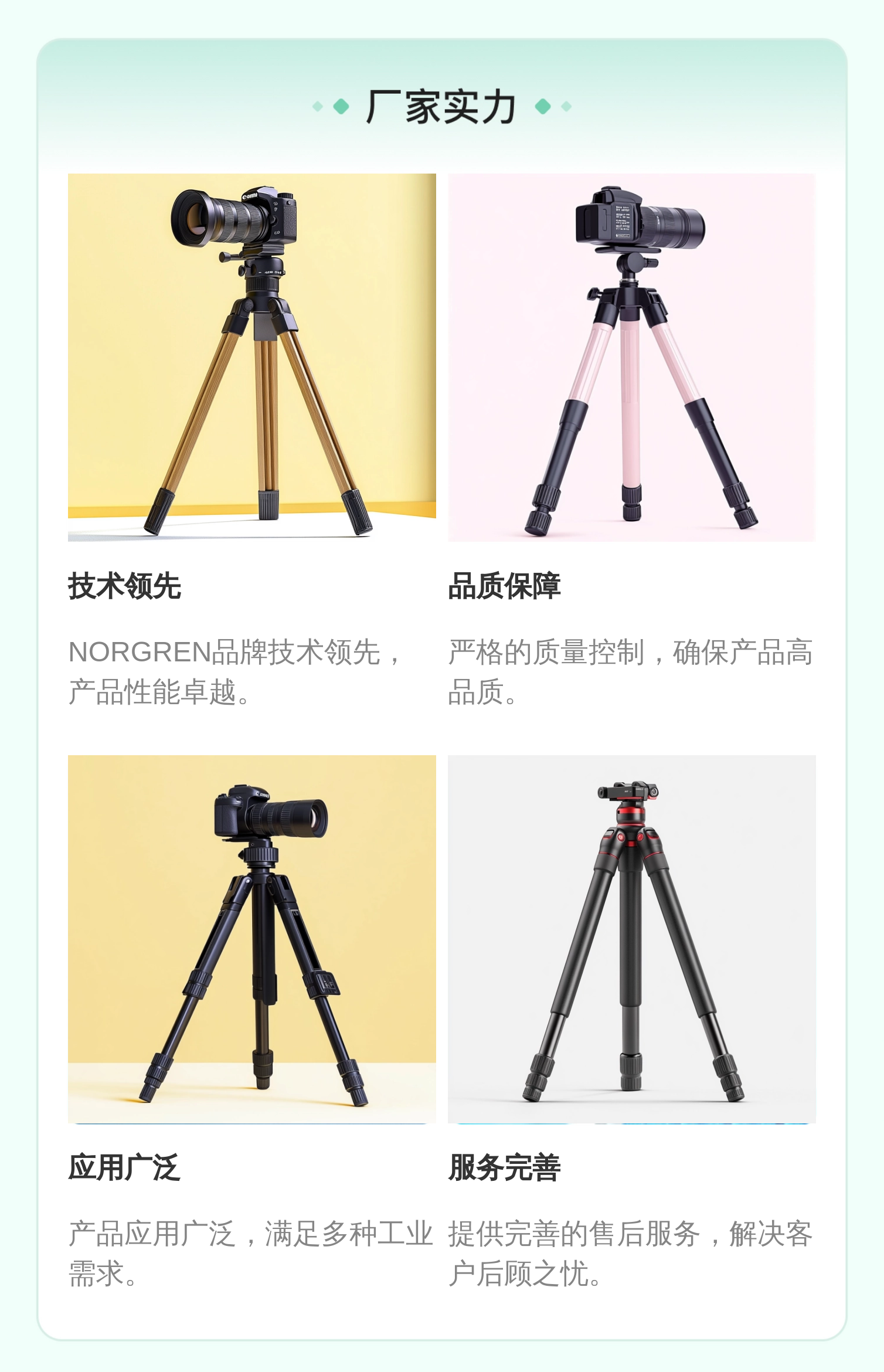 精品阀门 英国诺冠NORGREN 气动阀8020850.0247.02400