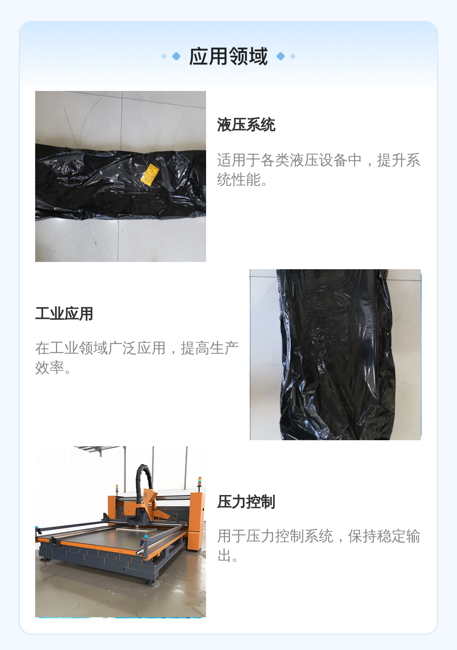 贺德克HYDAC液压系统用皮囊235335 32L规格本色铸铁材质