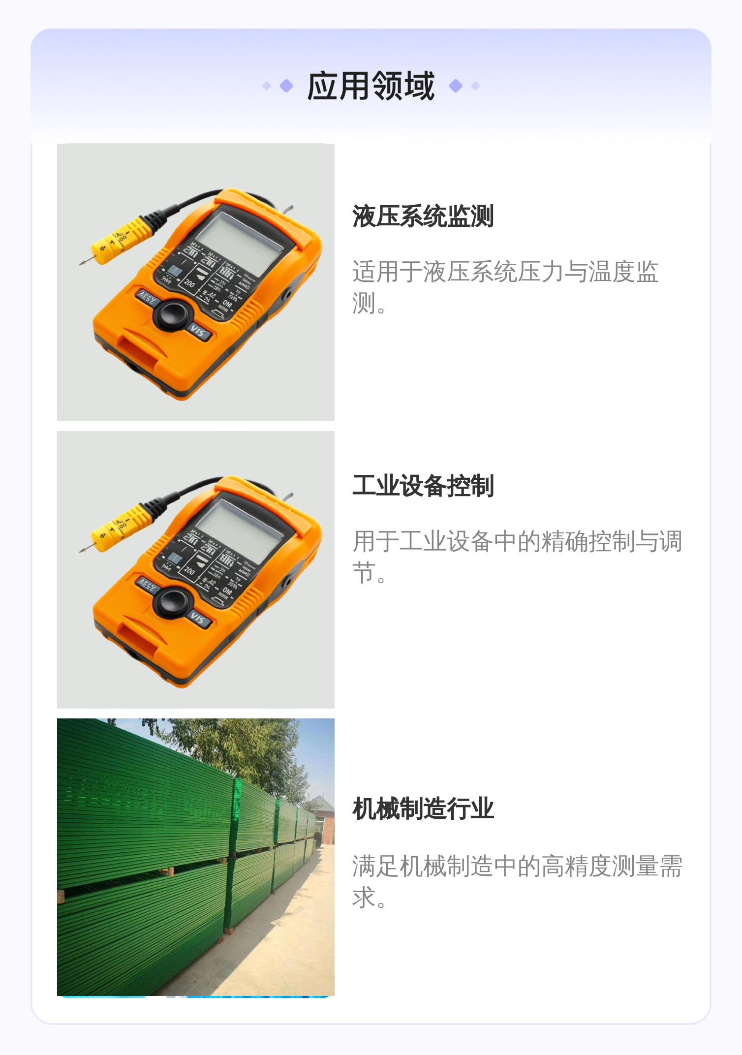 HDA4744-A-100-000 907302 德国贺德克HYDAC压力温度传感器