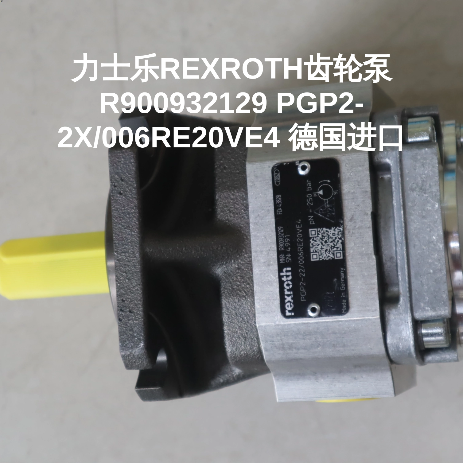 力士乐REXROTH齿轮泵 R900932129 PGP2-2X/006RE20VE4 德国进口
