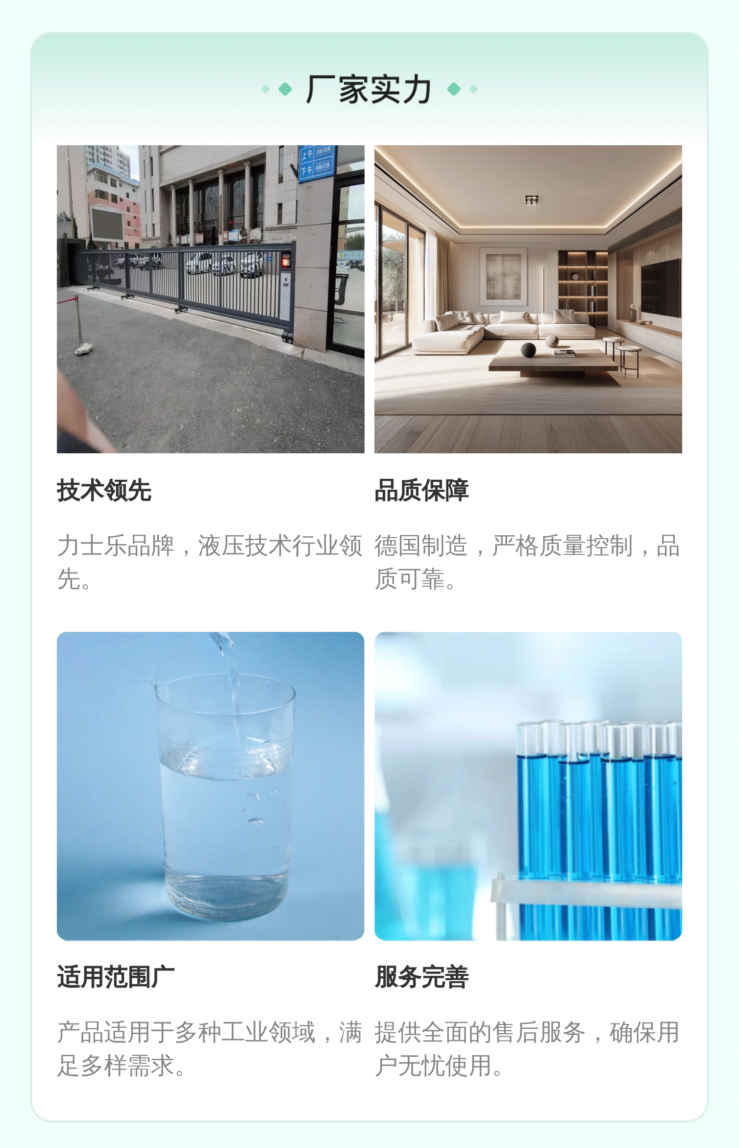 德国REXROTH力士乐比例阀R901382346 4WRPEH6C4B24L-31/M/24A1