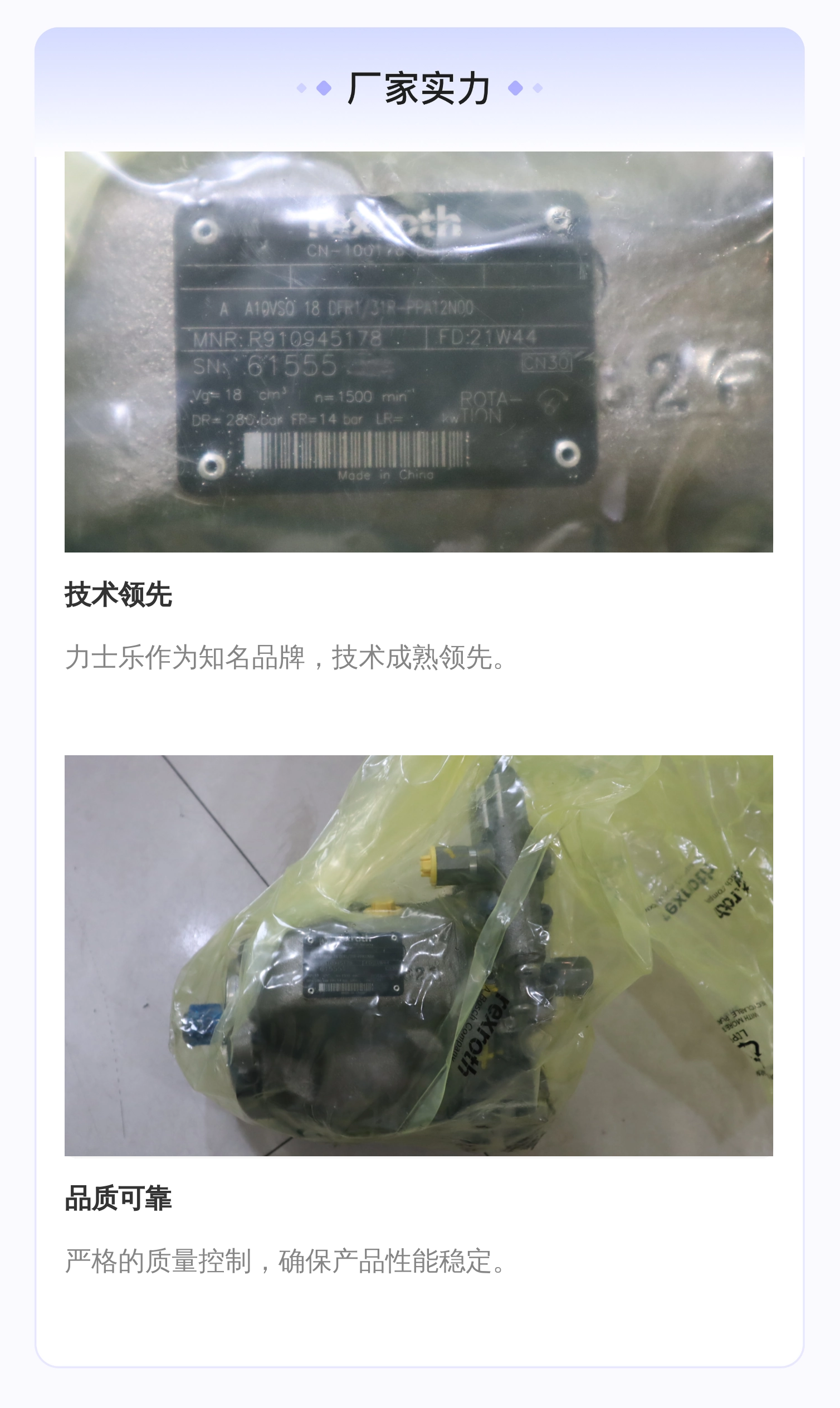 R910991846 A A10VSO18DFR1/31R-VPA12N00德国力士乐REXROTH柱塞泵