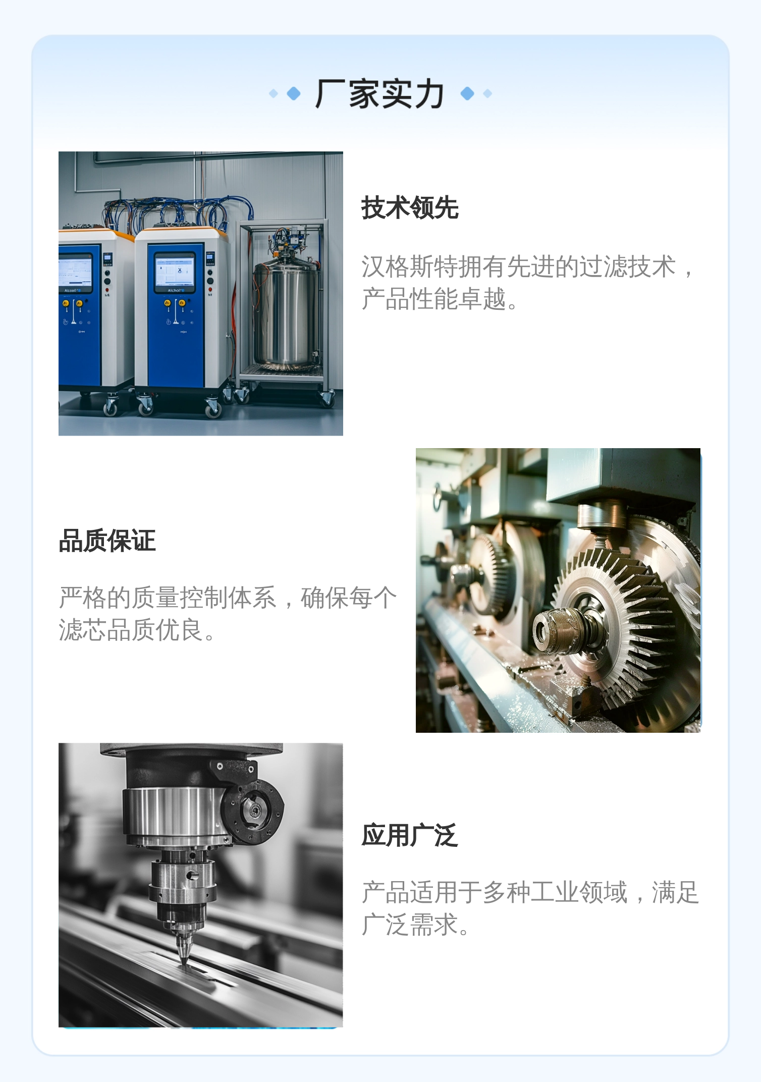 R928006809 2.0160 PWR10-A00-0-M 1002759B 德国汉格斯特HENGST 滤芯