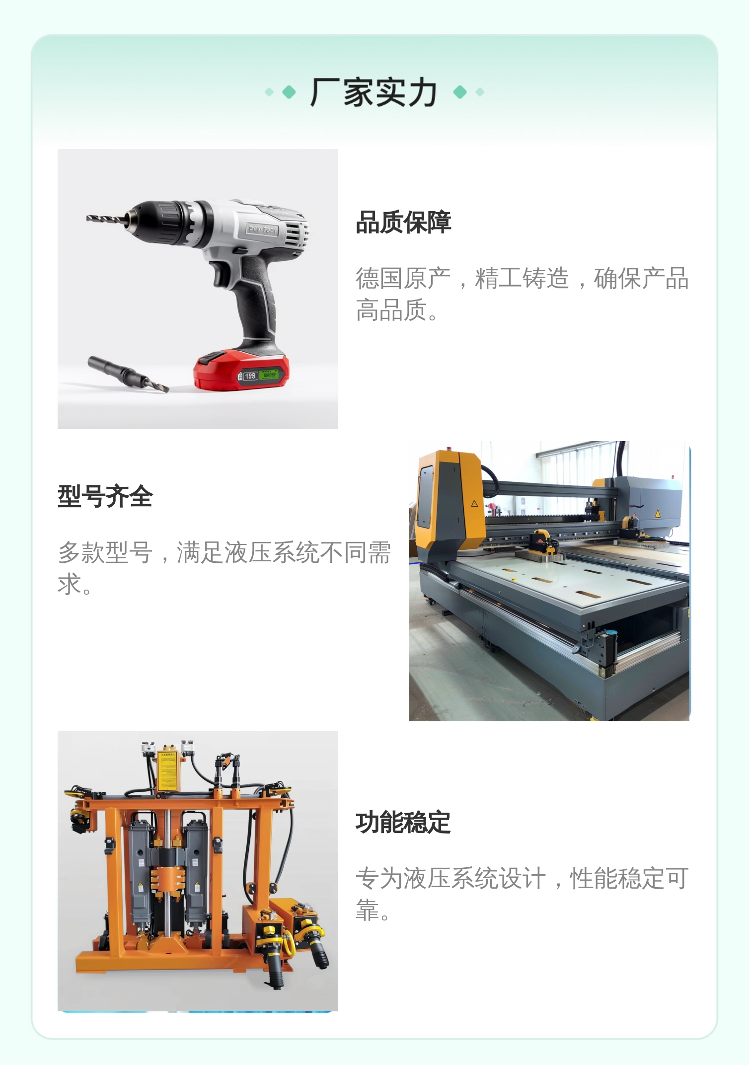 力士乐REXROTH液压系统专用R900932940蓝色铸铁电液阀