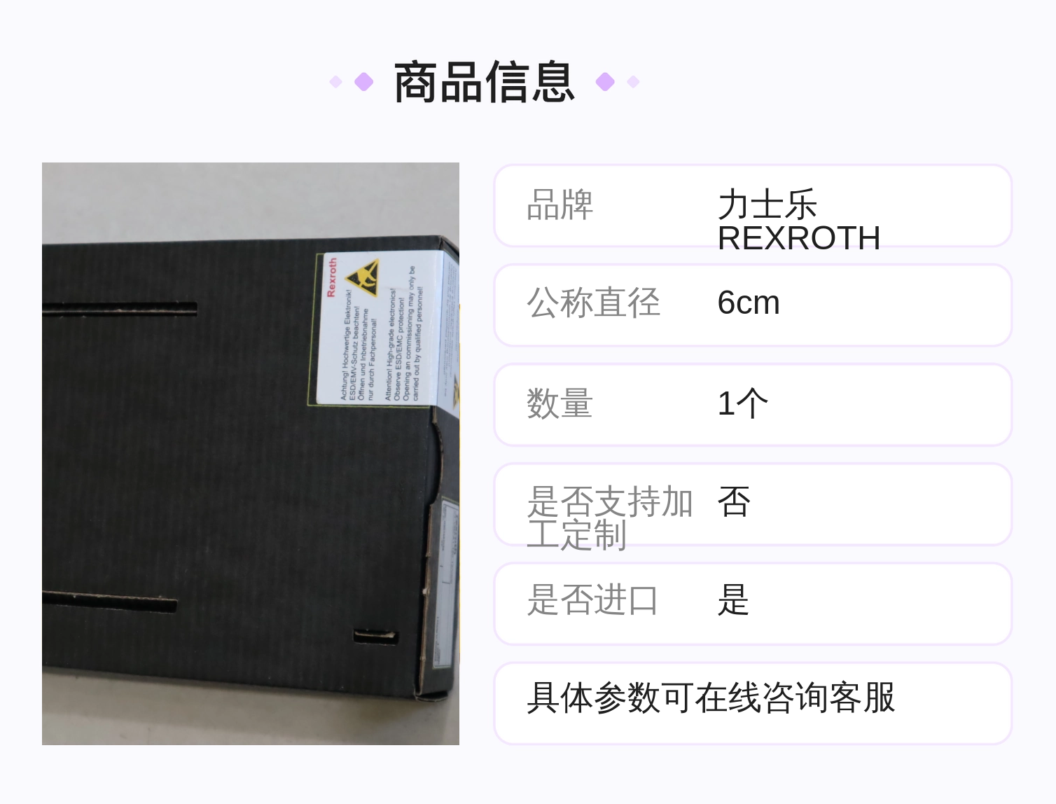 VT-VRPA1-150-1X/V0/0 R901057058 德国力士乐REXROTH放大器