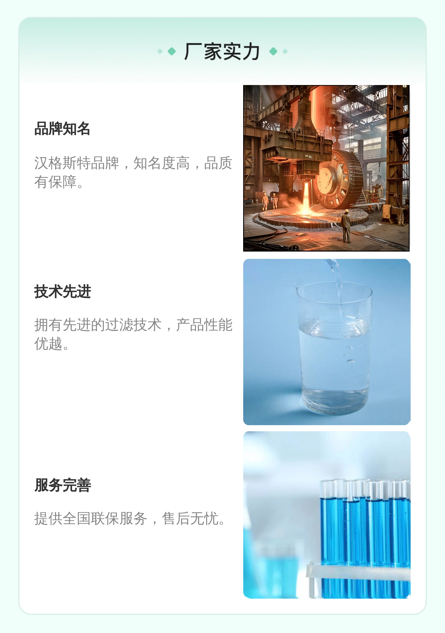 R928006809 2.0160 PWR10-A00-0-M 1002759B汉格斯特HENGST滤芯