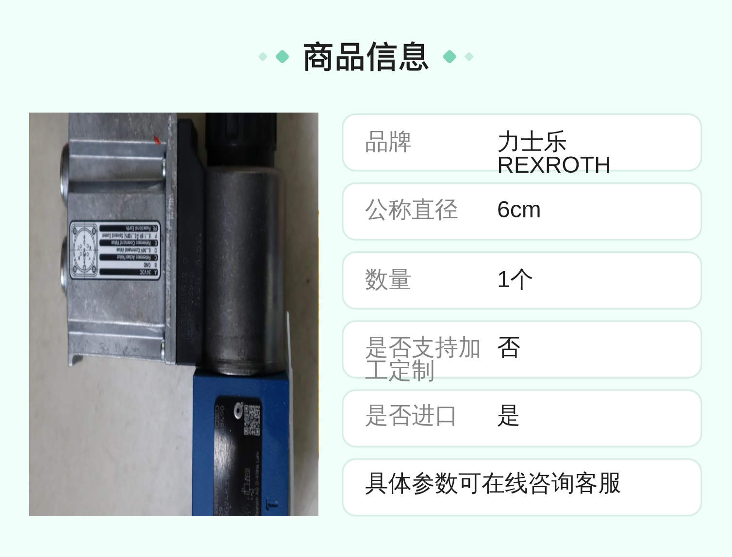 DBETE-62/350G24K31A1V R901029970 德国力士乐REXROTH比例阀