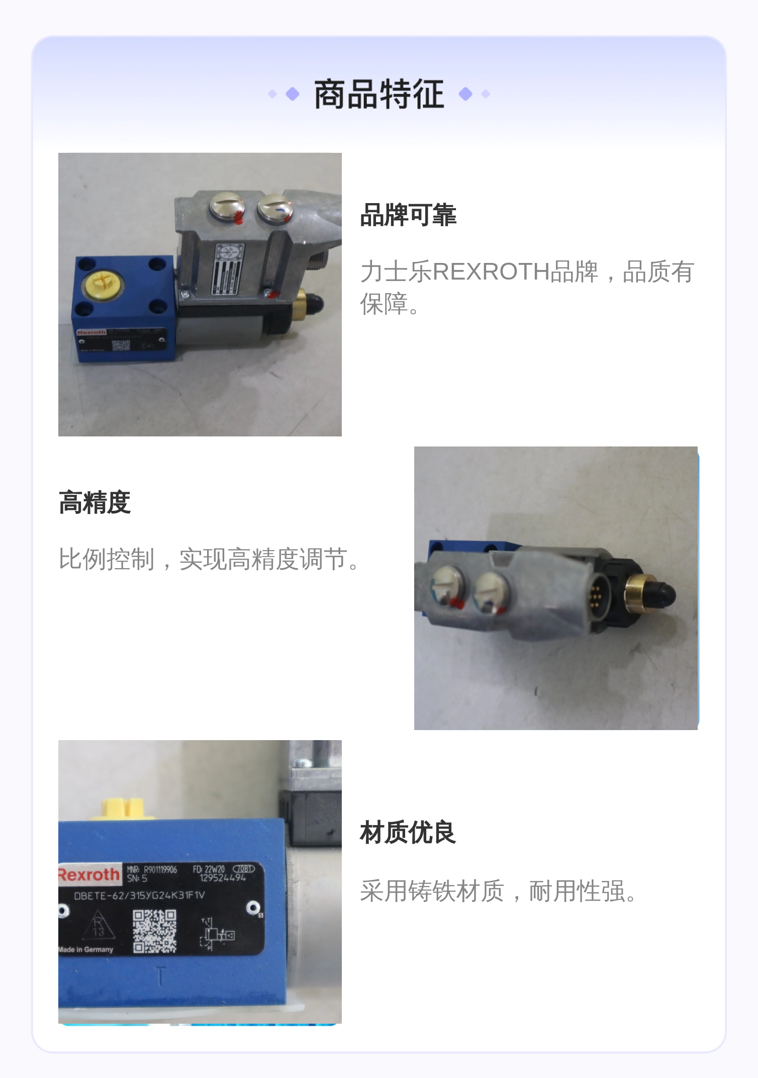 REXROTH DBETE-6X/315YG24K31F1V比例阀 蓝色铸铁