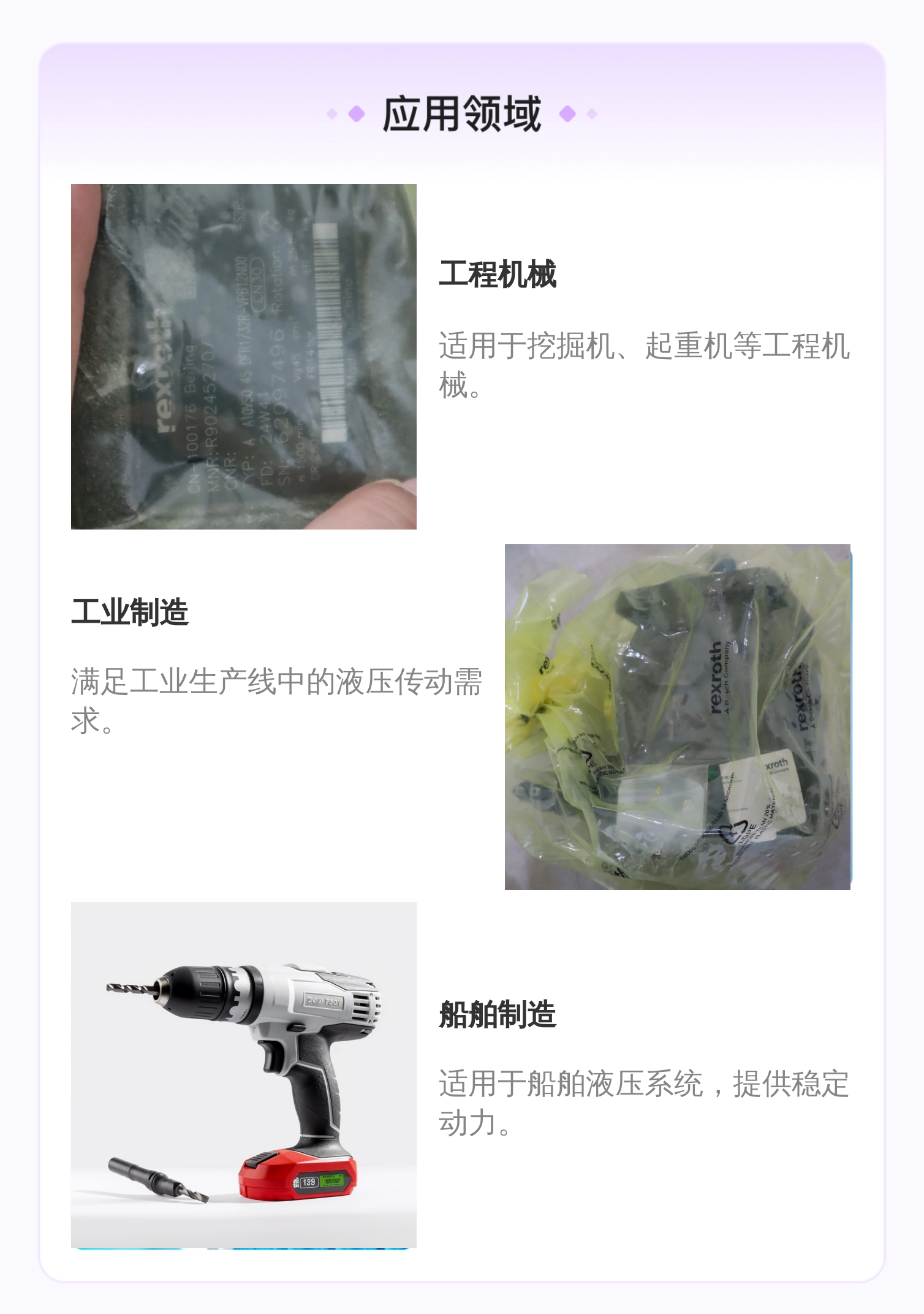 力士乐REXROTH柱塞泵R902452707 蓝色铸铁 4500RPM