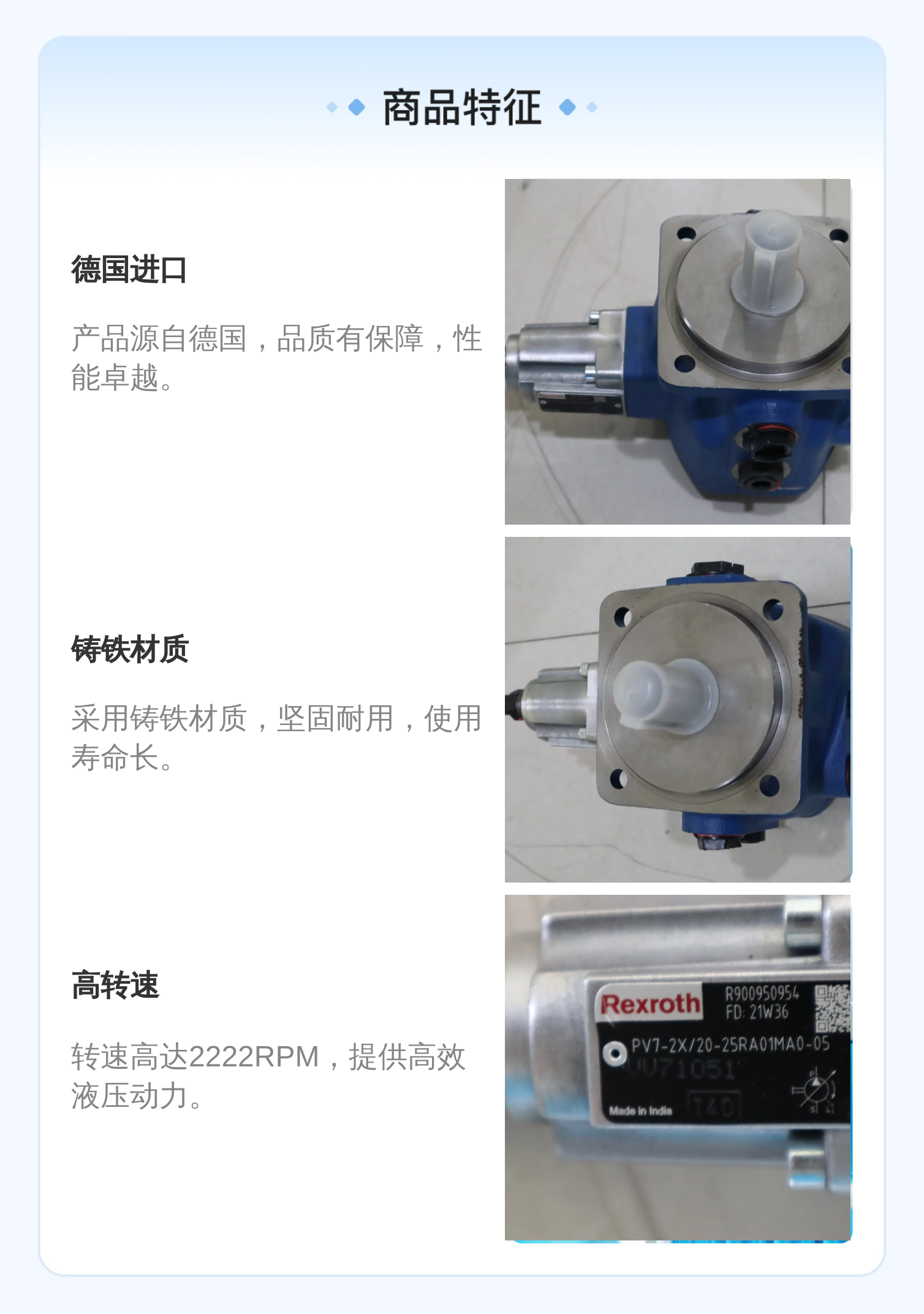 PV7-2X/20-25RA01MA0-05 R900950954 德国力士乐REXROTH叶片泵