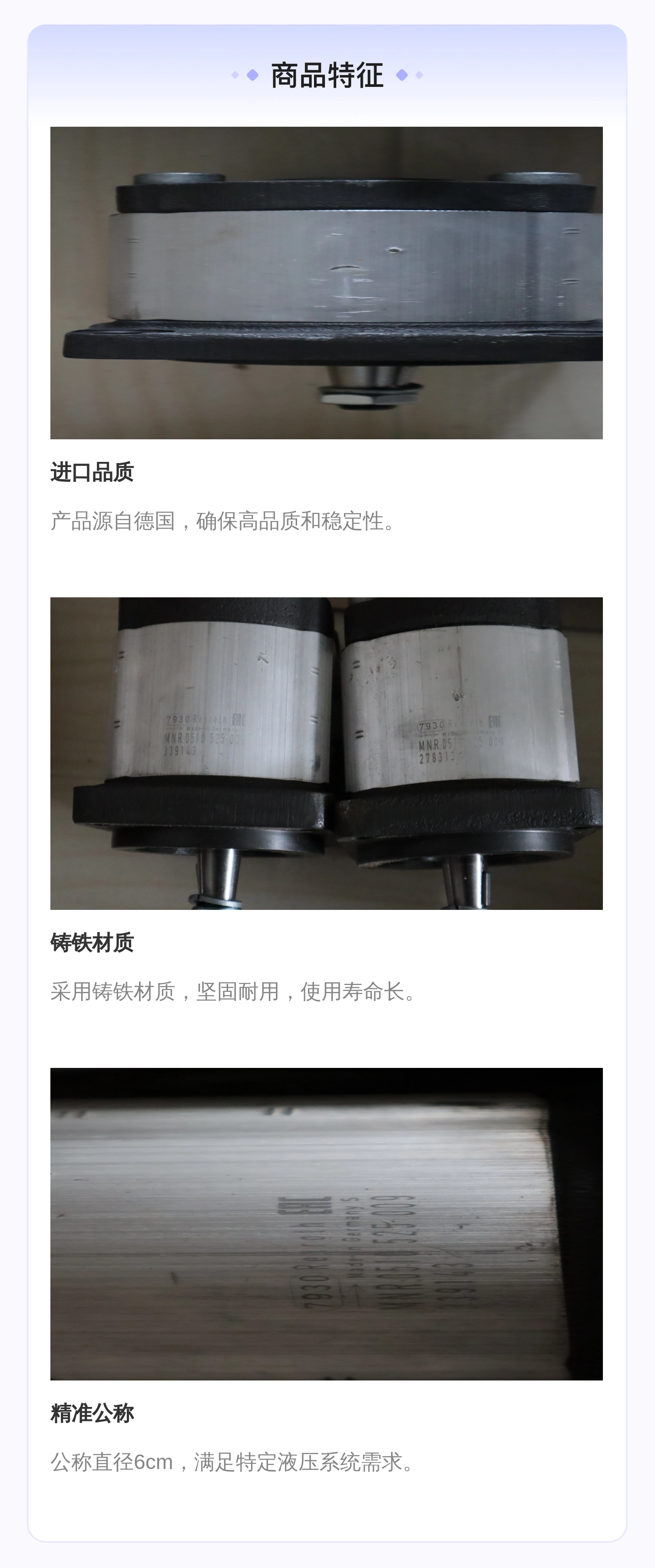 0510525009 AZPF-11-011RCB20MB 德国力士乐REXROTH齿轮泵