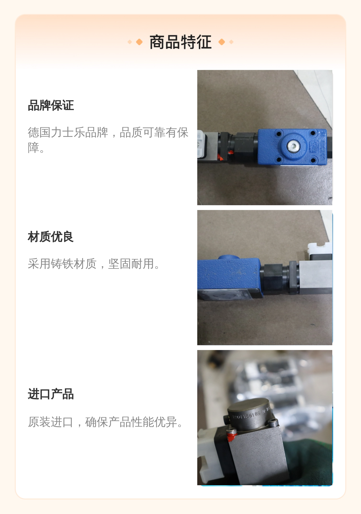 DRE6-11/100MG24K4M R900932943 德国力士乐REXROTH减压阀