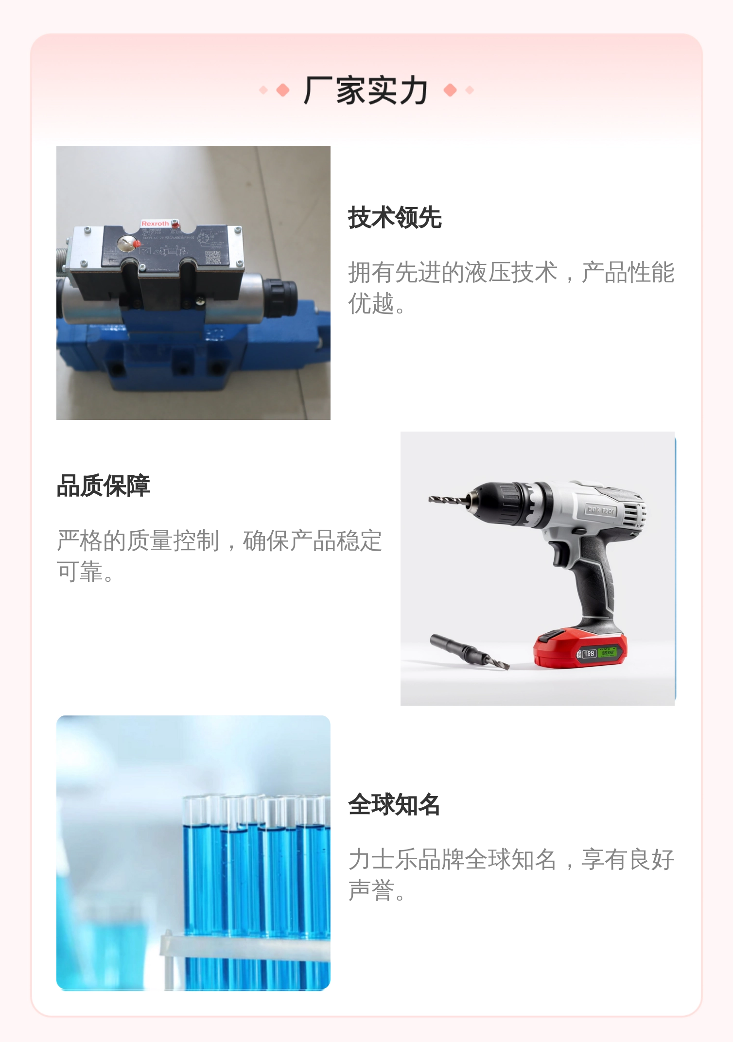 力士乐REXROTH蓝色铸铁比例阀R901014937液压系统用