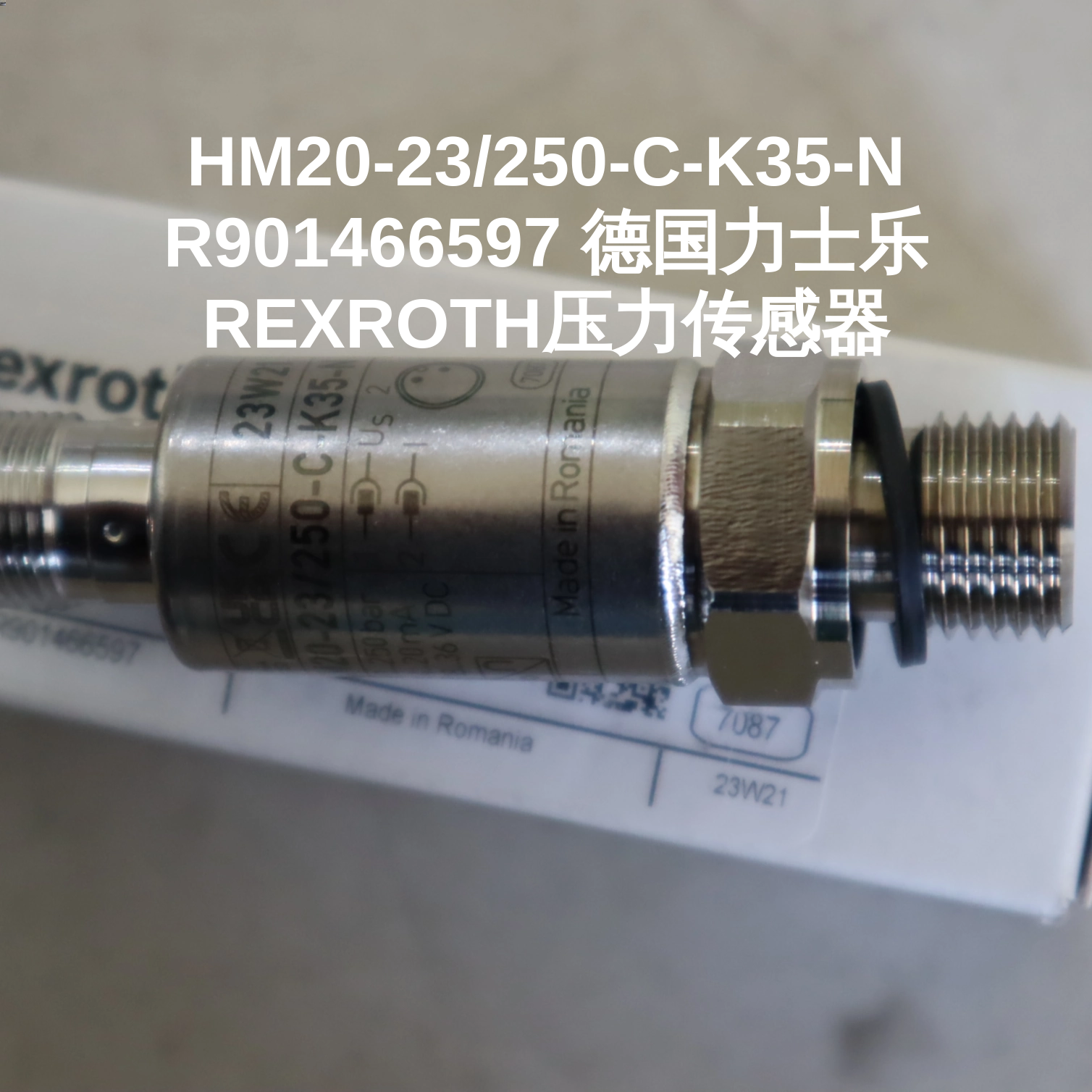 HM20-23/250-C-K35-N R901466597 德国力士乐REXROTH压力传感器