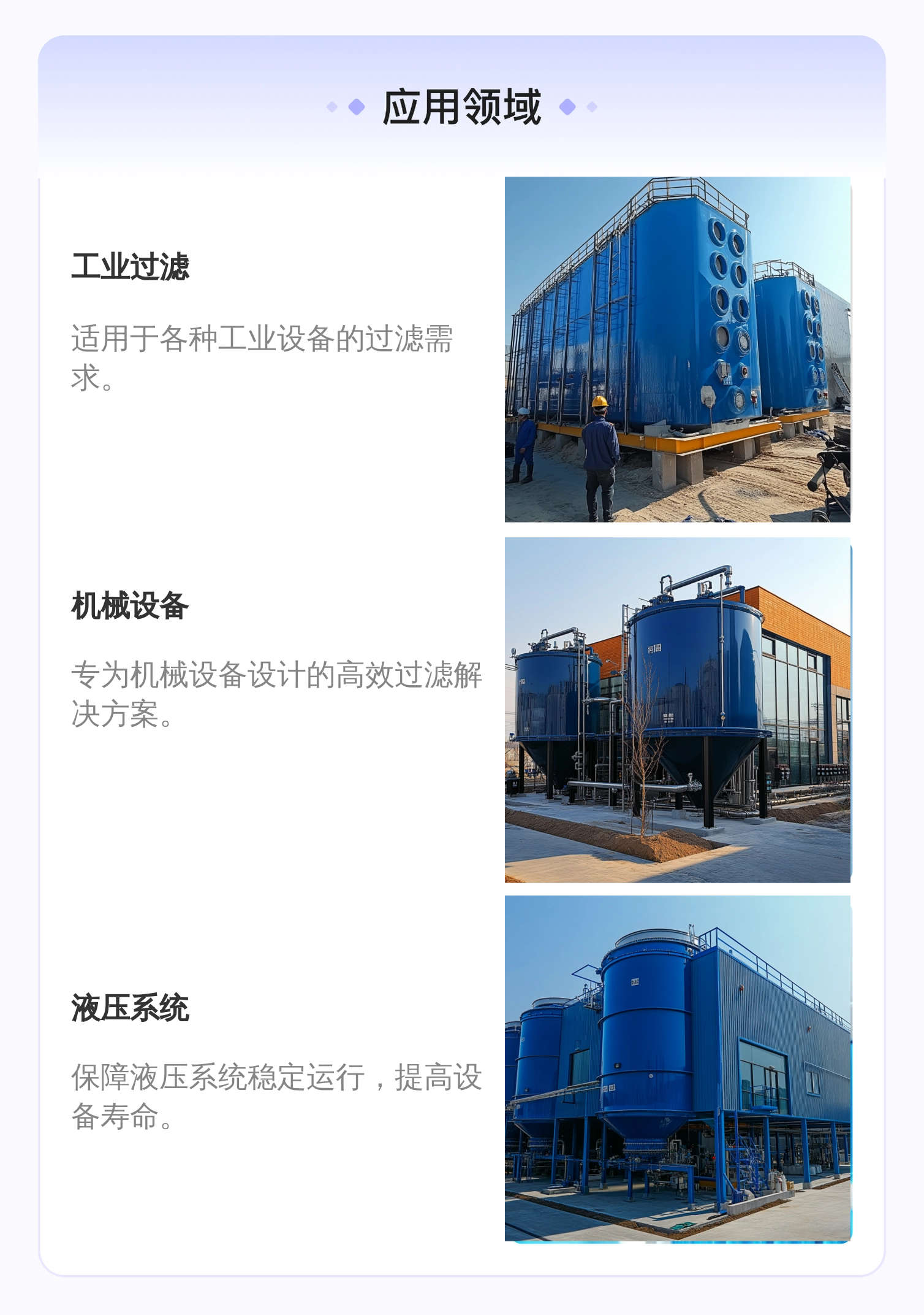 R928006700 2.0063 PWR6-A00-0-M 1002702B 德国汉格斯特HENGST滤芯