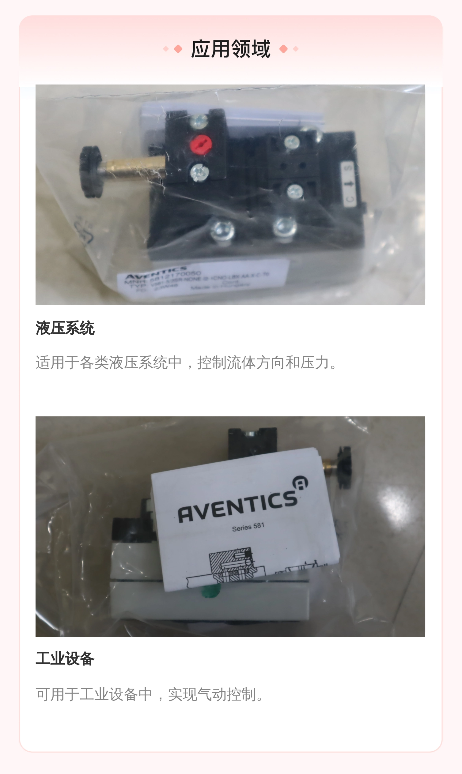 力士乐REXROTH原装进口5812170050型号气动阀 液压系统用 德国产