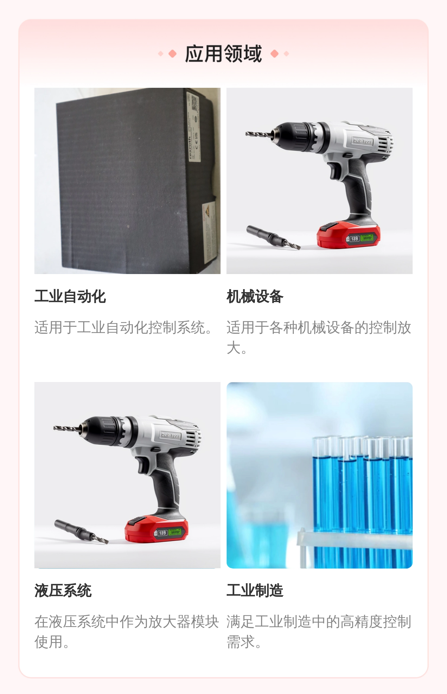 VT-MSPA1-20/A5/000/000 R901439034 德国力士乐REXROTH放大器模块