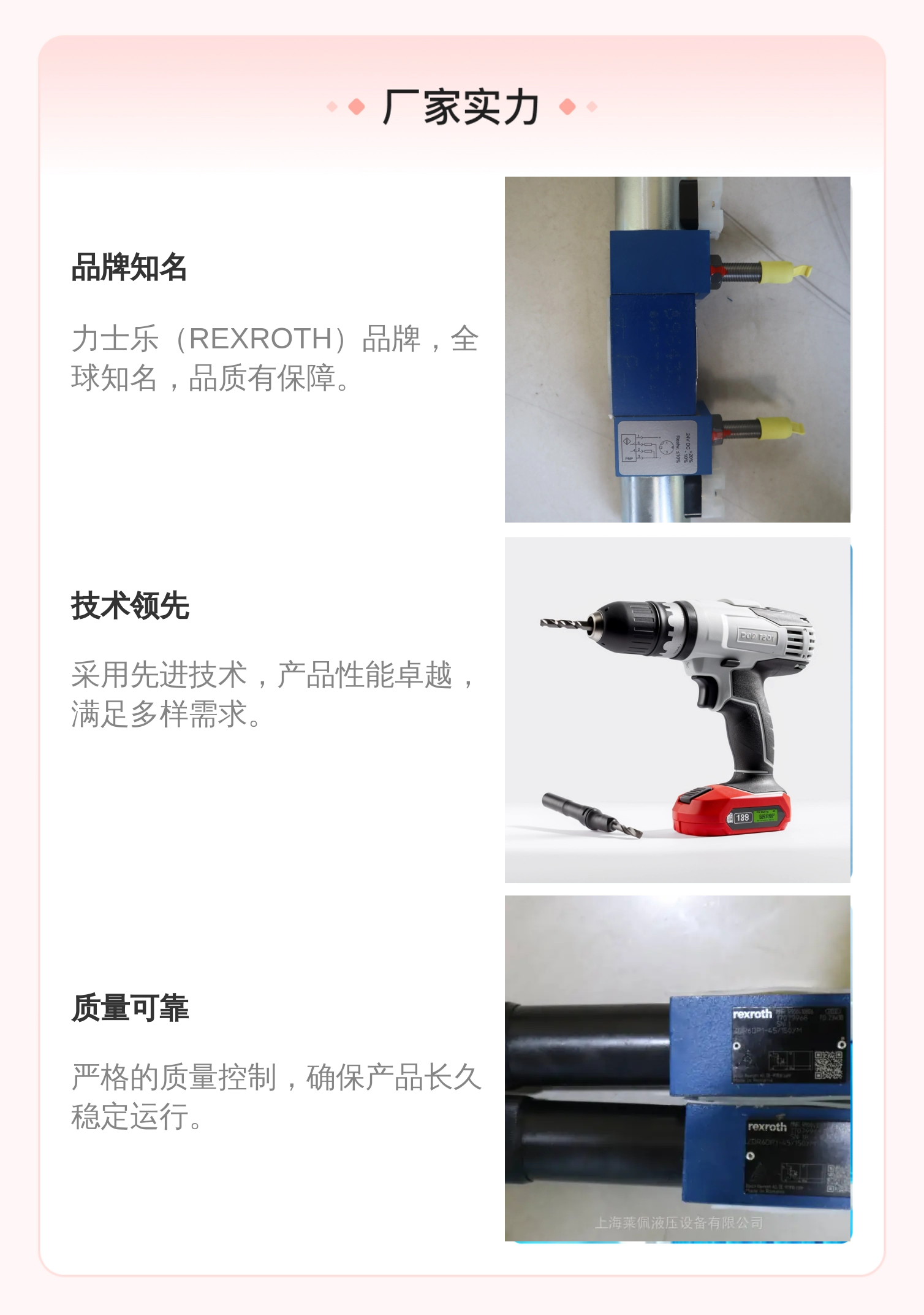 R901206461 4WE6D6X/OFEG24K4QSABG24W 德国力士乐REXROTH比例阀