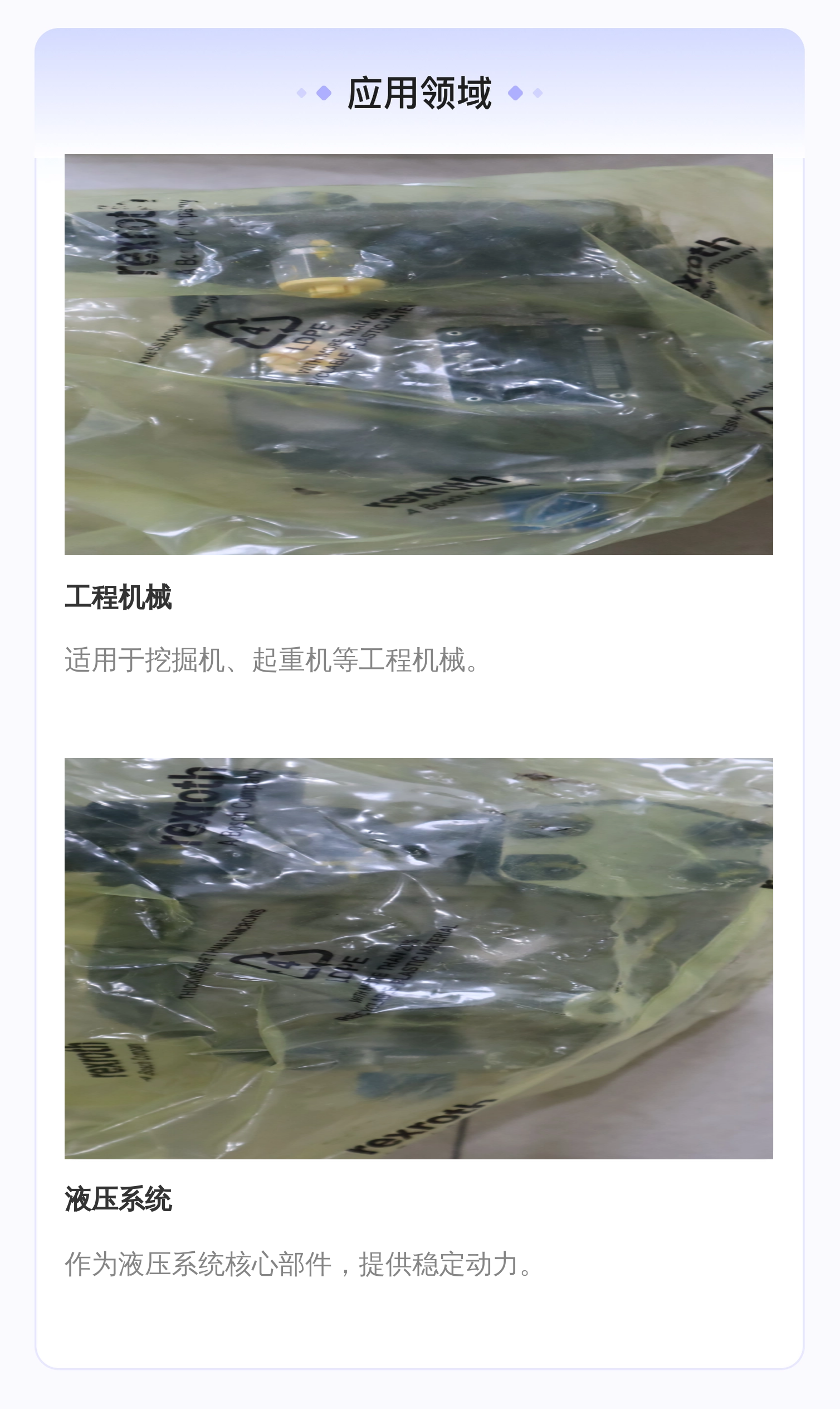 R910945178 AA10VSO18DFR1/31R-PPA12N00 德国力士乐REXROTH柱塞泵