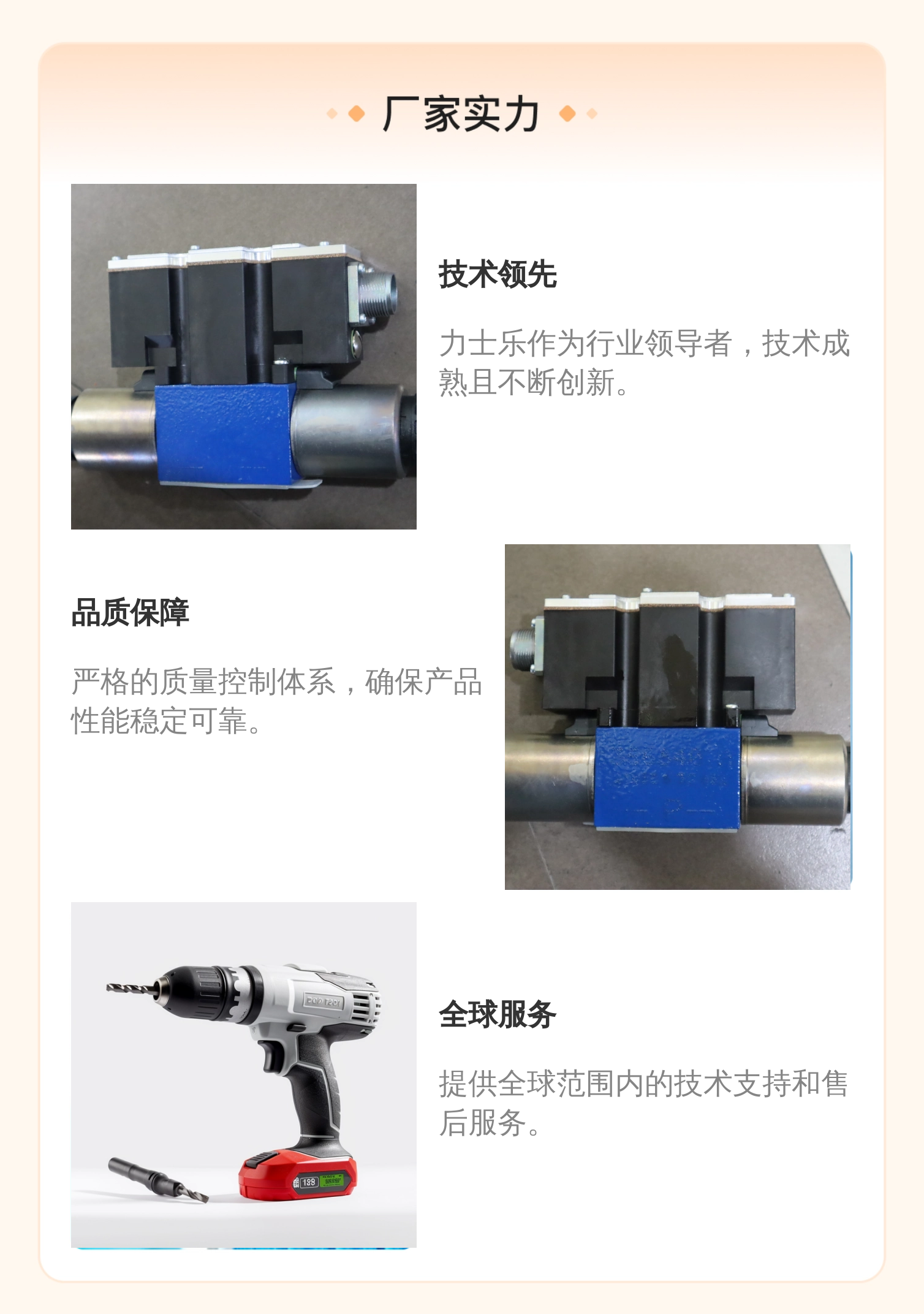 4WRAE6W07-22/G24K31/F1V R900778280 德国力士乐REXROTH比例阀