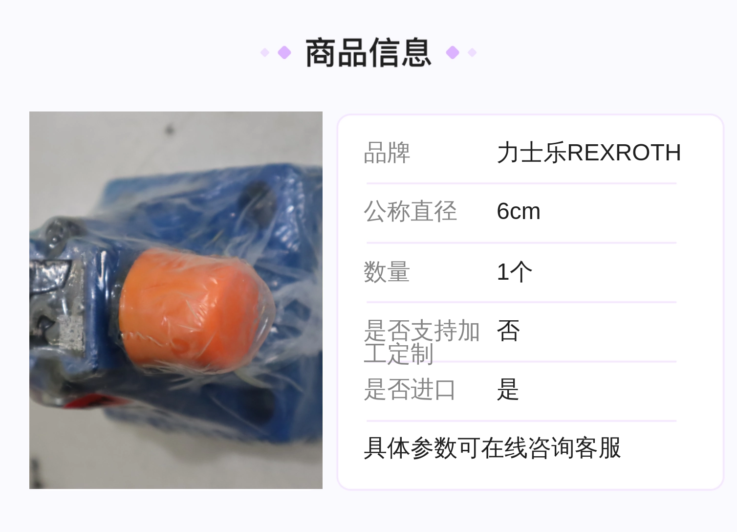 R900593530 DB20-2-5X/315 DB20-2-52/315 德国力士乐REXROTH溢流阀