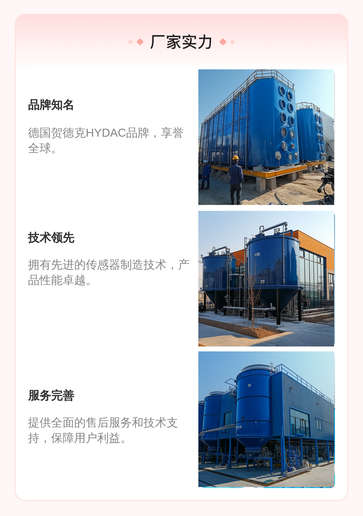 HDA4840-A-0350-424(10m) 924076 德国贺德克HYDAC压力温度传感器