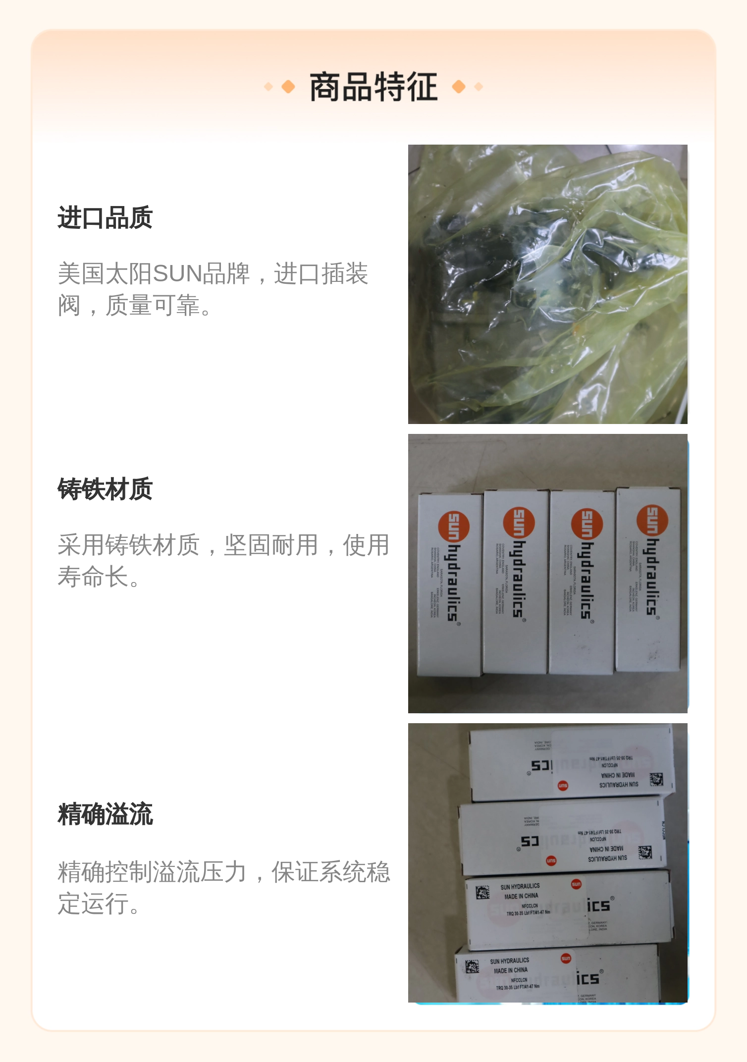 NFCCLCN TRQ 30-35 LBFFT/41-47NM 美国太阳SUN HYDRAULICS 插装阀