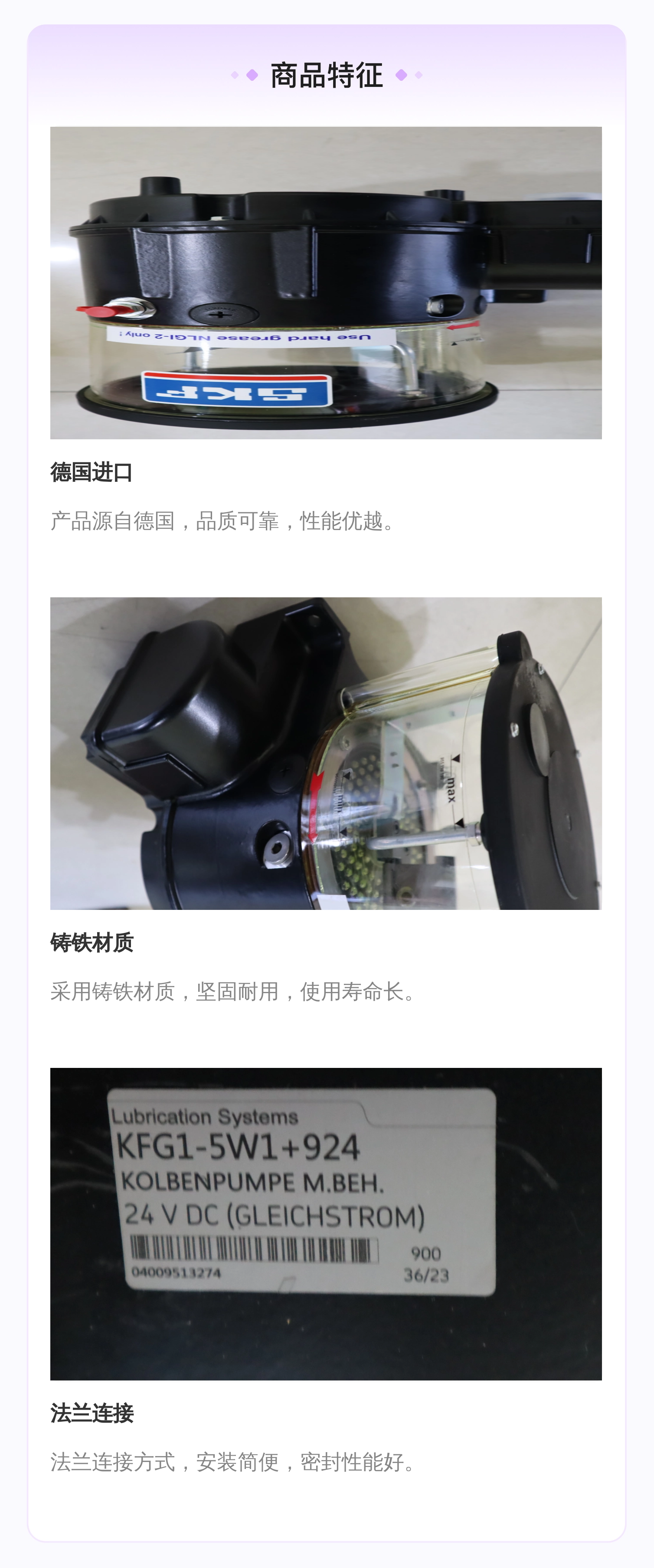 德国力士乐REXROTH 液压系统 KFG1-5W1+924 蓝色铸铁材质 11个装