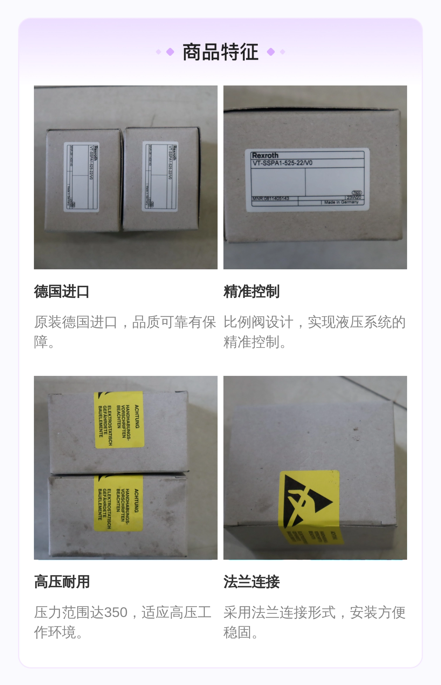 德国REXROTH力士乐0811405143 VT-SSPA1-525-20/V0 放大器