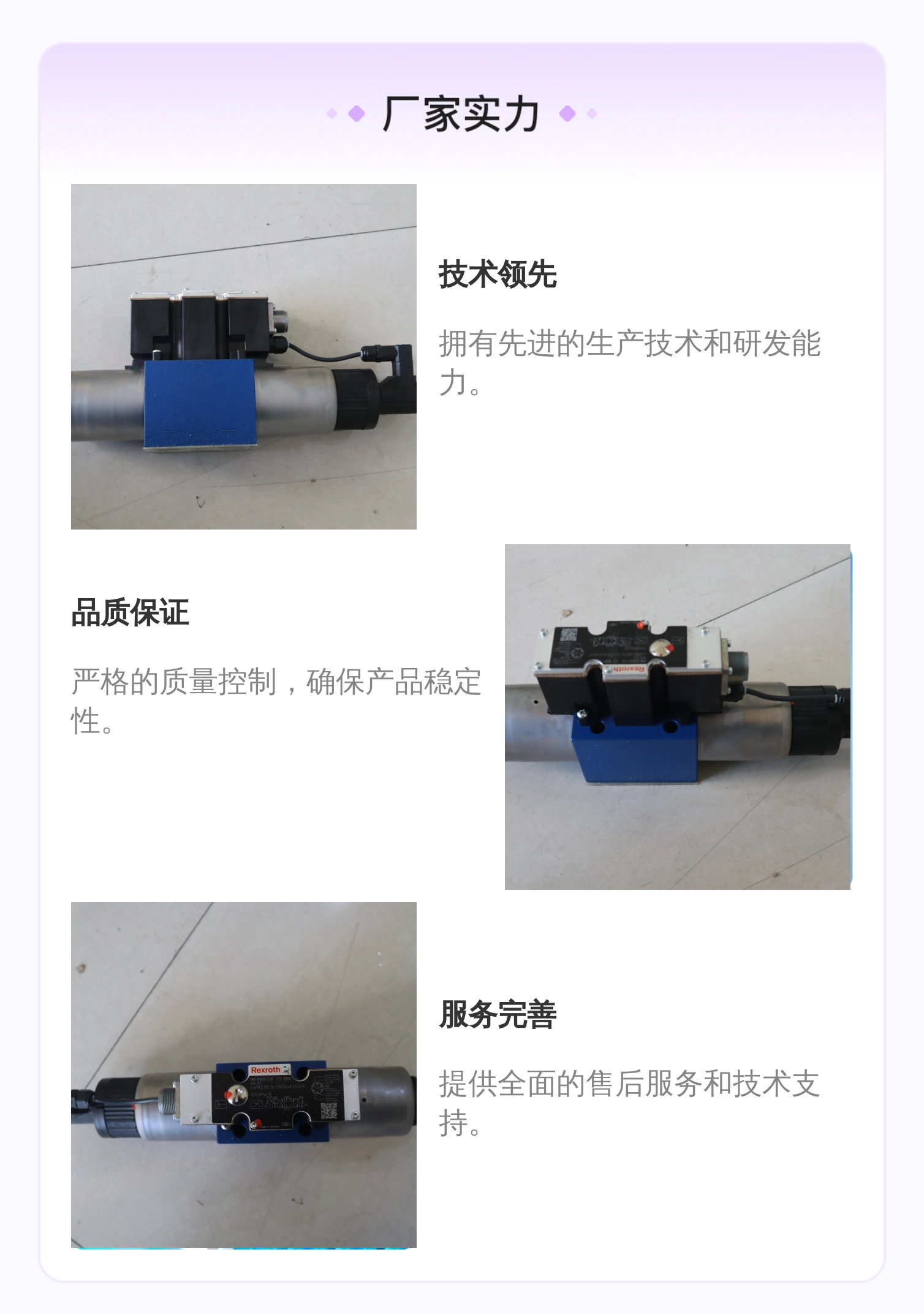 4WREE10E75-23/G24K31/A1V R900927230 德国REXROTH力士乐比例阀