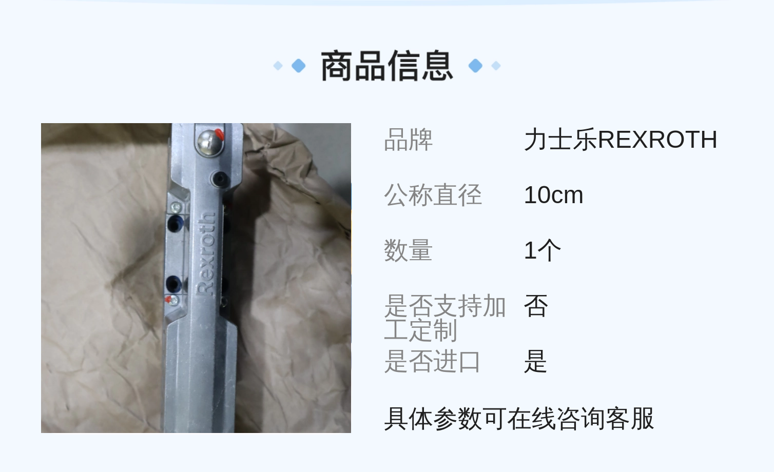 R901496448 4WREE6E1-32-3X/V/24F1 德国力士乐REXROTH比例阀