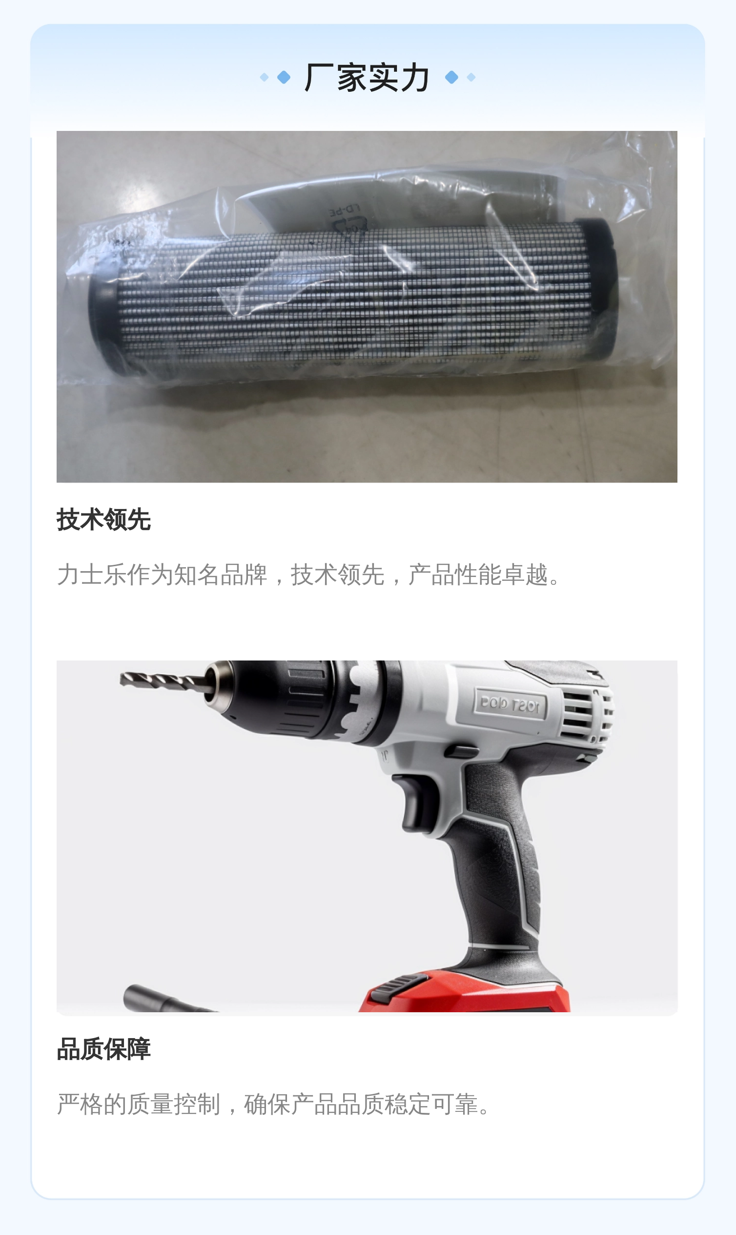 R928006702 2.0063PWR20-A00-0-M 1002704B德国力士乐REXROTH滤芯
