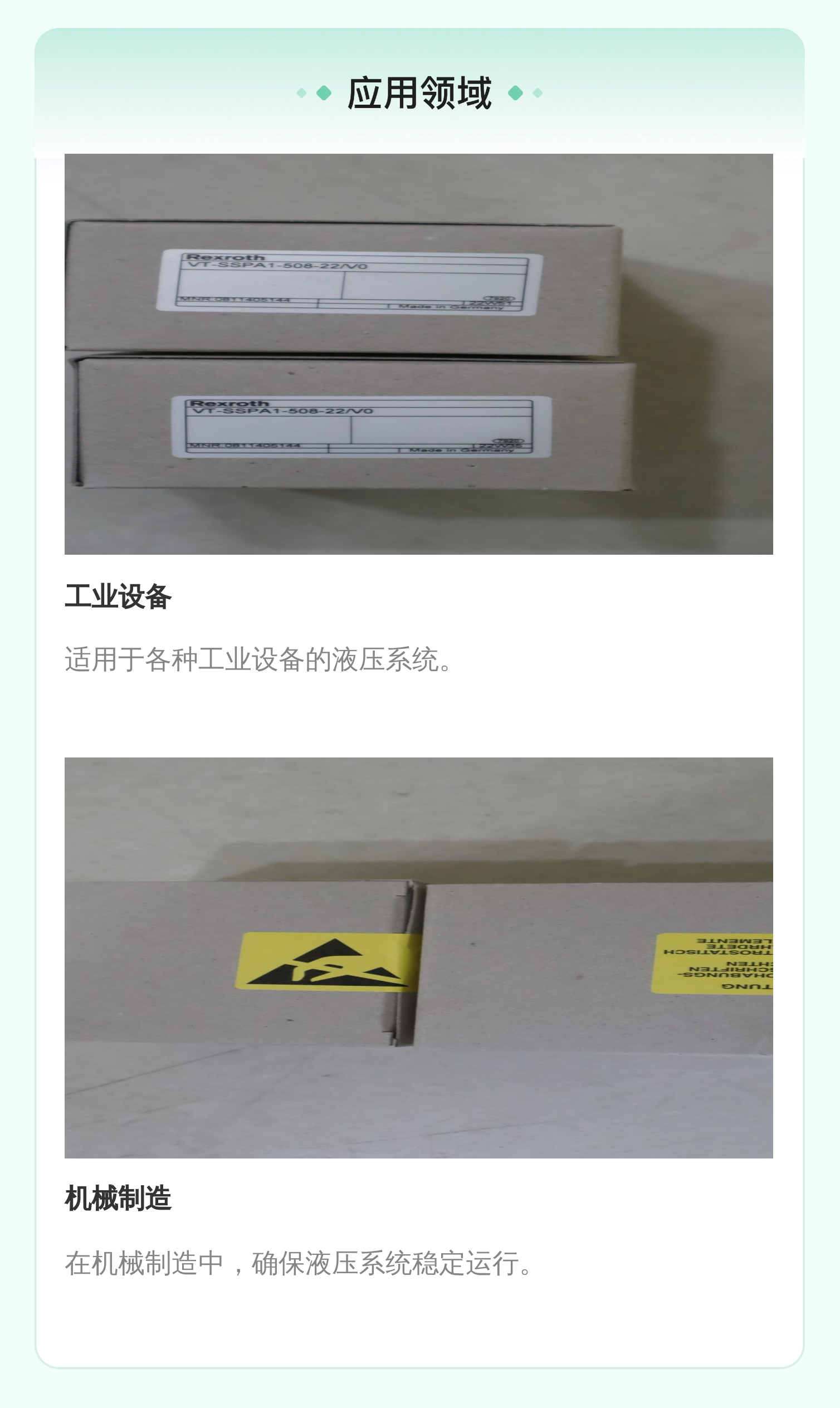 力士乐REXROTH液压阀VT-SSPA1-508-22/V0 蓝色铸铁