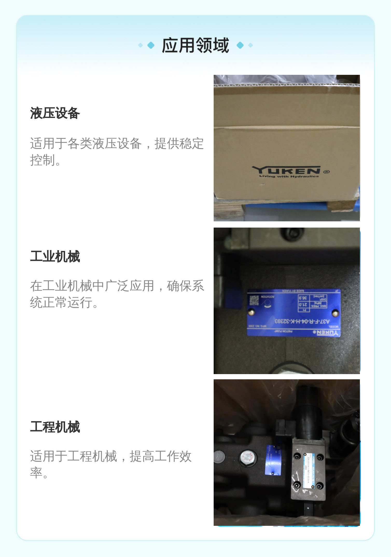 EDG-01V-H-1-PNT11-5115-R 2305 日本油研YUKEN柱塞泵控制阀