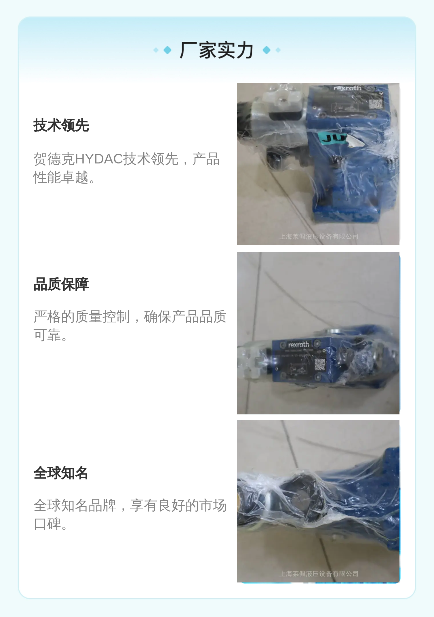 德国贺德克HYDAC压力温度传感器EDS8446-2-0400-000