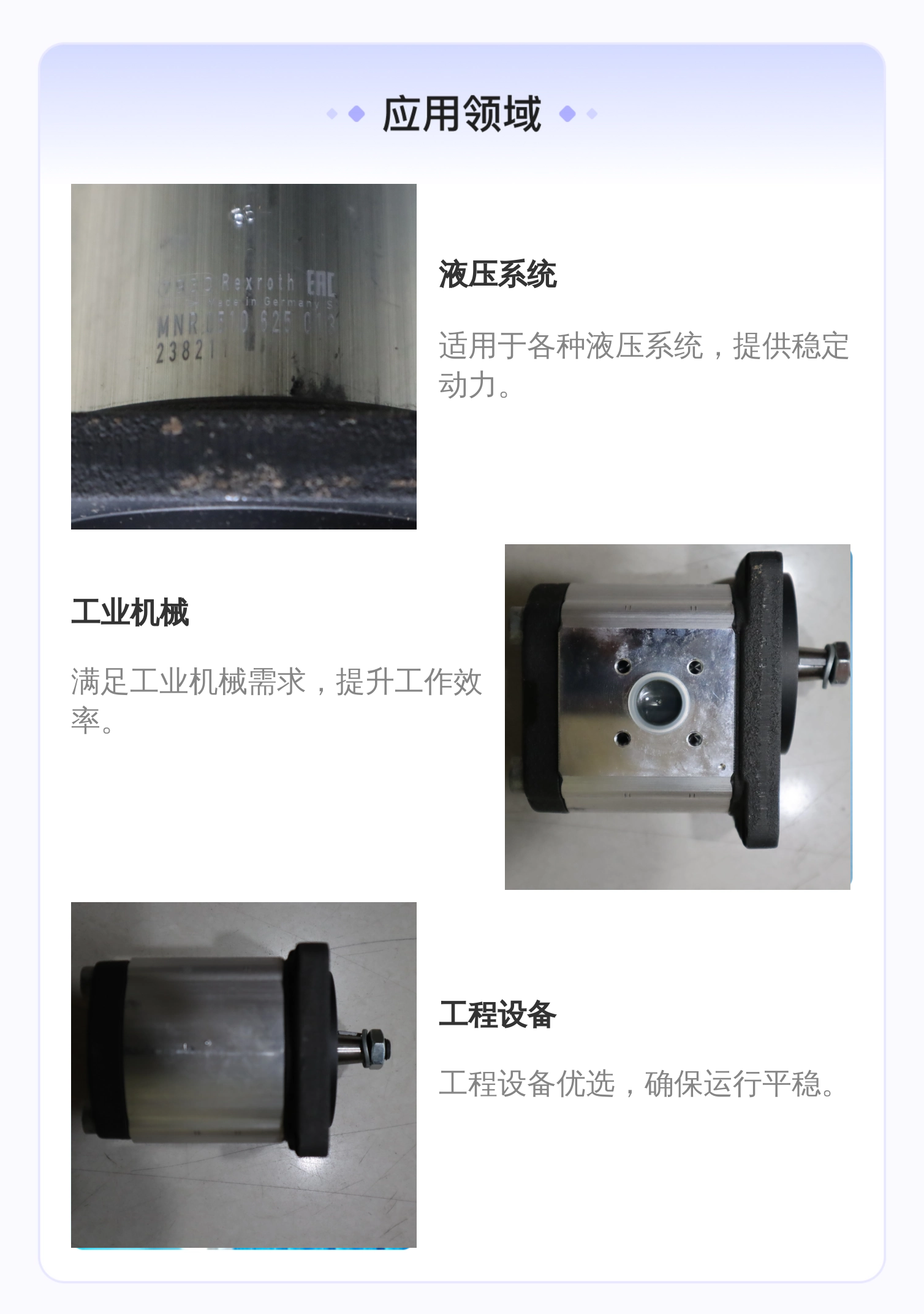 0510625013 AZPF-11-019RCB20MB 德国力士乐REXROTH齿轮泵