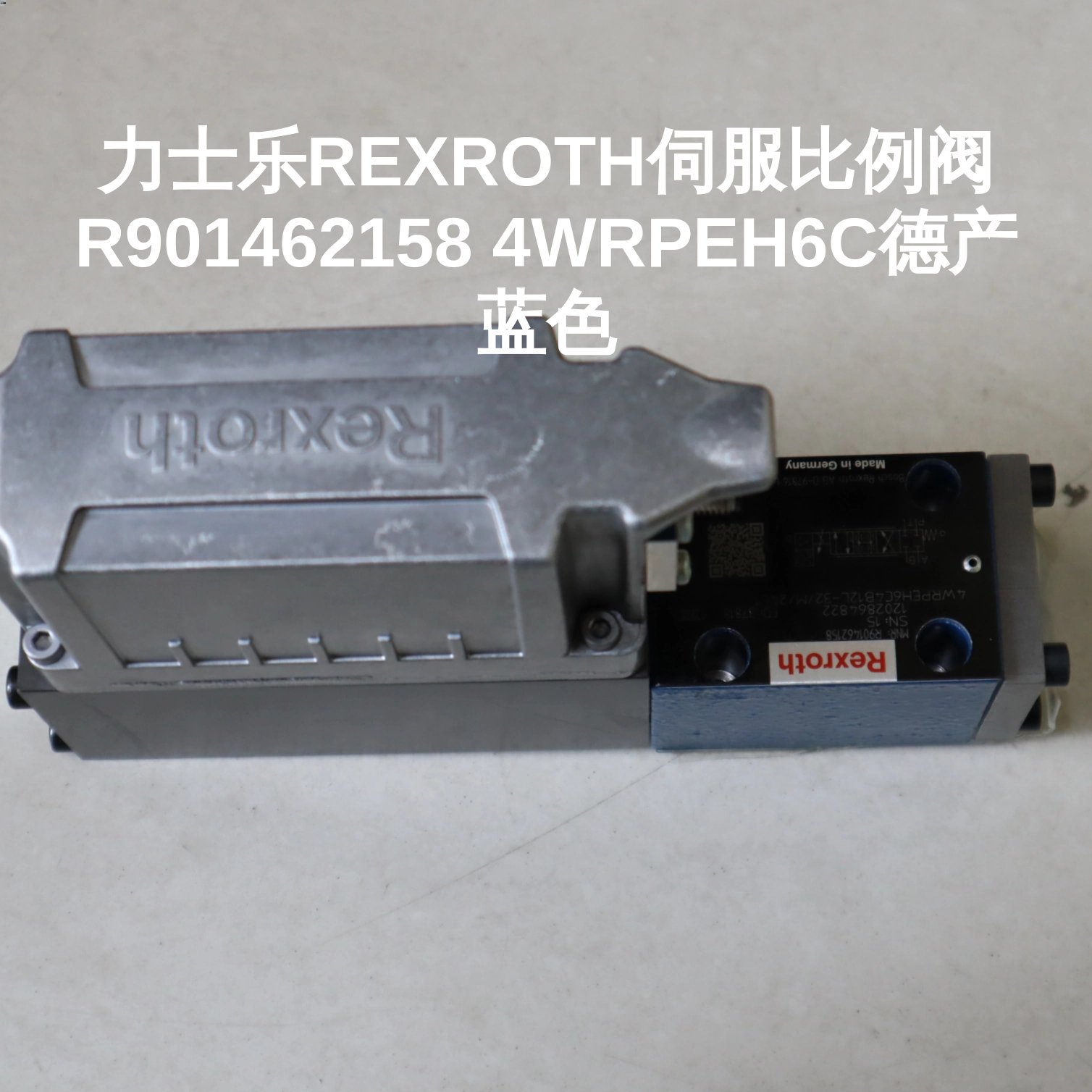 力士乐REXROTH伺服比例阀R901462158 4WRPEH6C德产蓝色