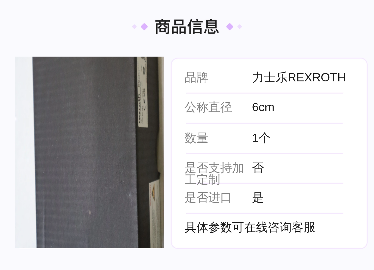 VT-MSPA1-21/A5/000/000 R901439034 德国力士乐REXROTH放大器模块