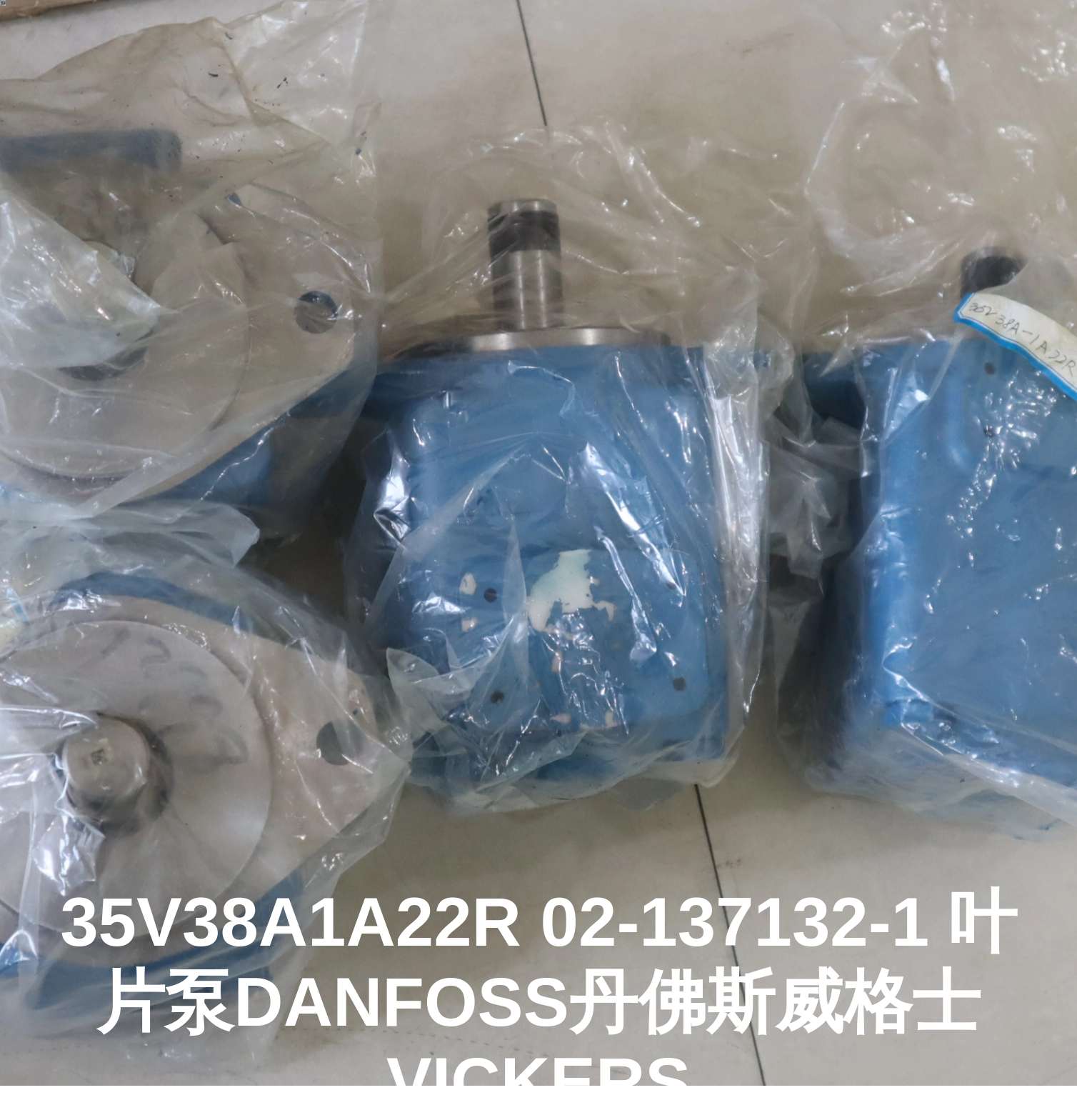 35V38A1A22R 02-137132-1 叶片泵DANFOSS丹佛斯威格士VICKERS