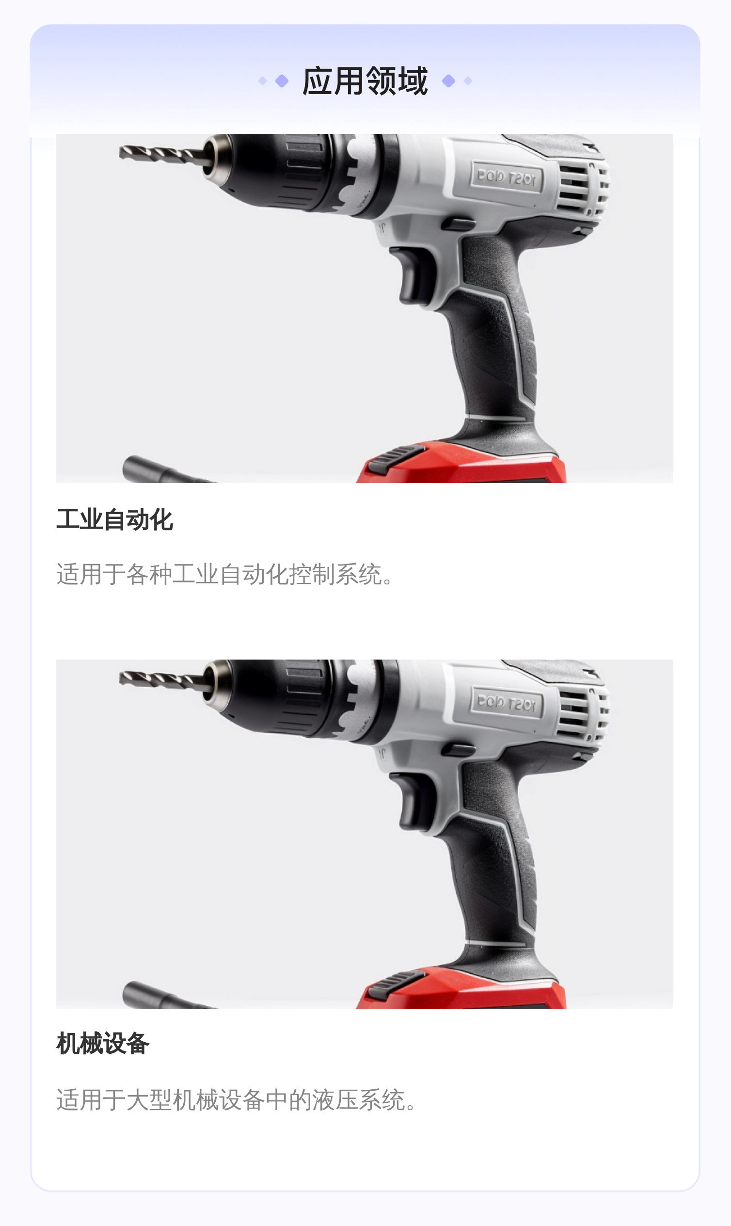 德国力士乐REXROTH R901342027压力开关传感器