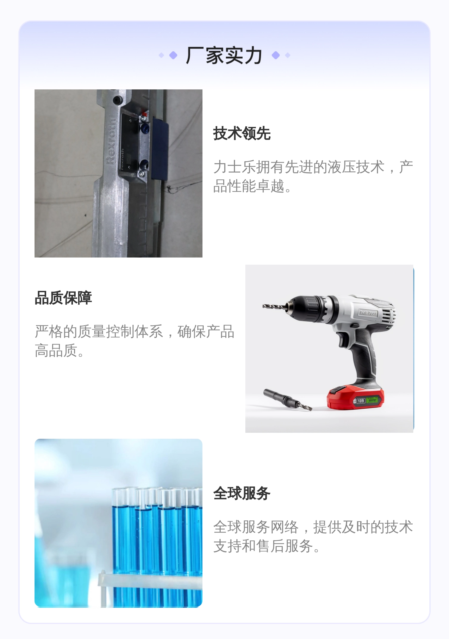 4WREE6W32-30/V/24A1 R901496432 德国力士乐REXROTH比例阀