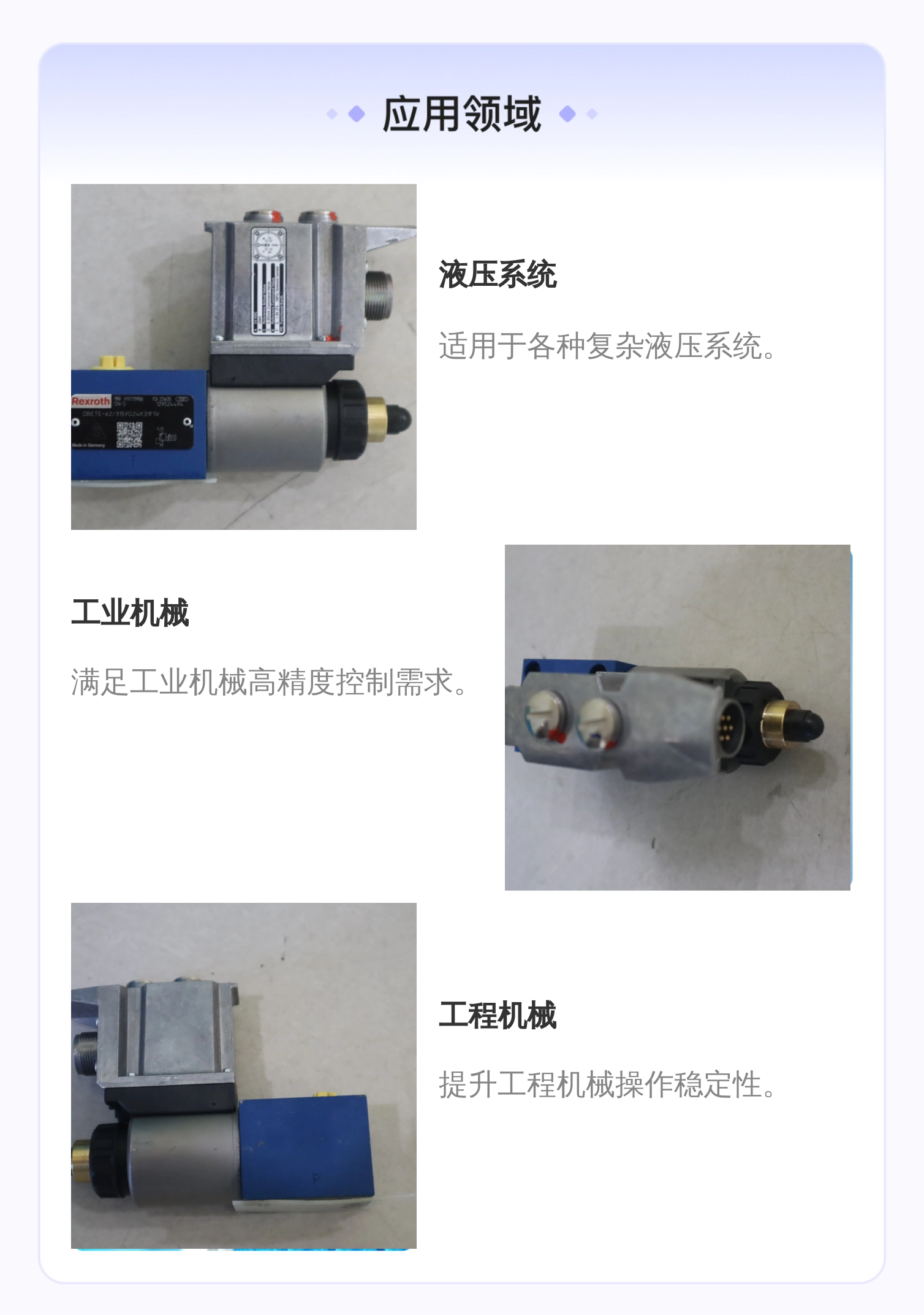 REXROTH DBETE-6X/315YG24K31F1V比例阀 蓝色铸铁