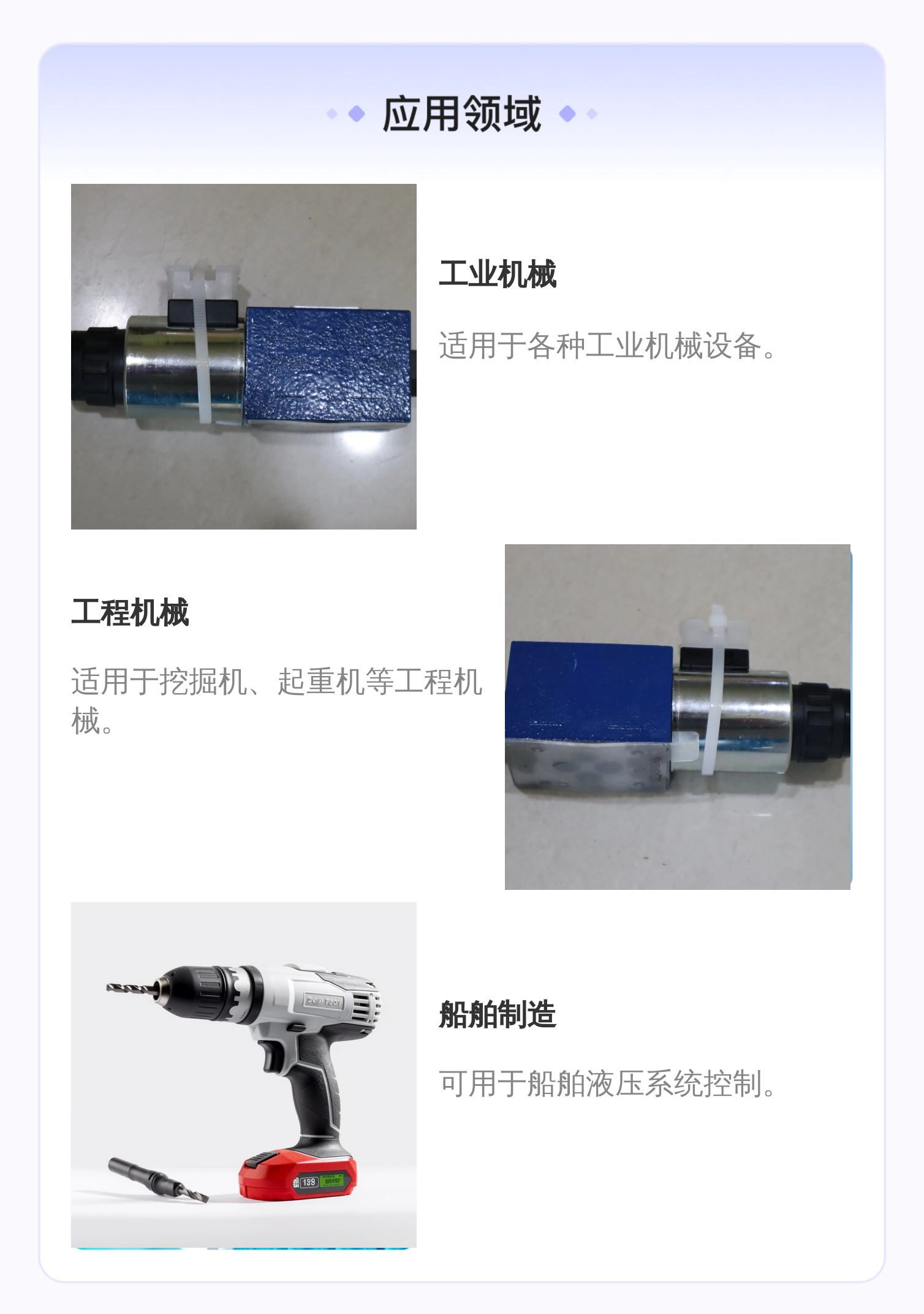 德国力士乐REXROTH液压系统电磁阀4WE6D6X/EG24NK4