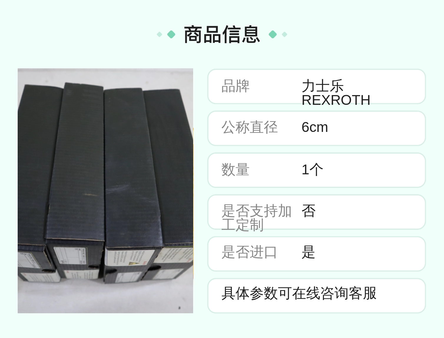 VT-VSPA1-1-11 R900033823 VT-VSPA1-1-1X 德国力士乐REXROTH放大器