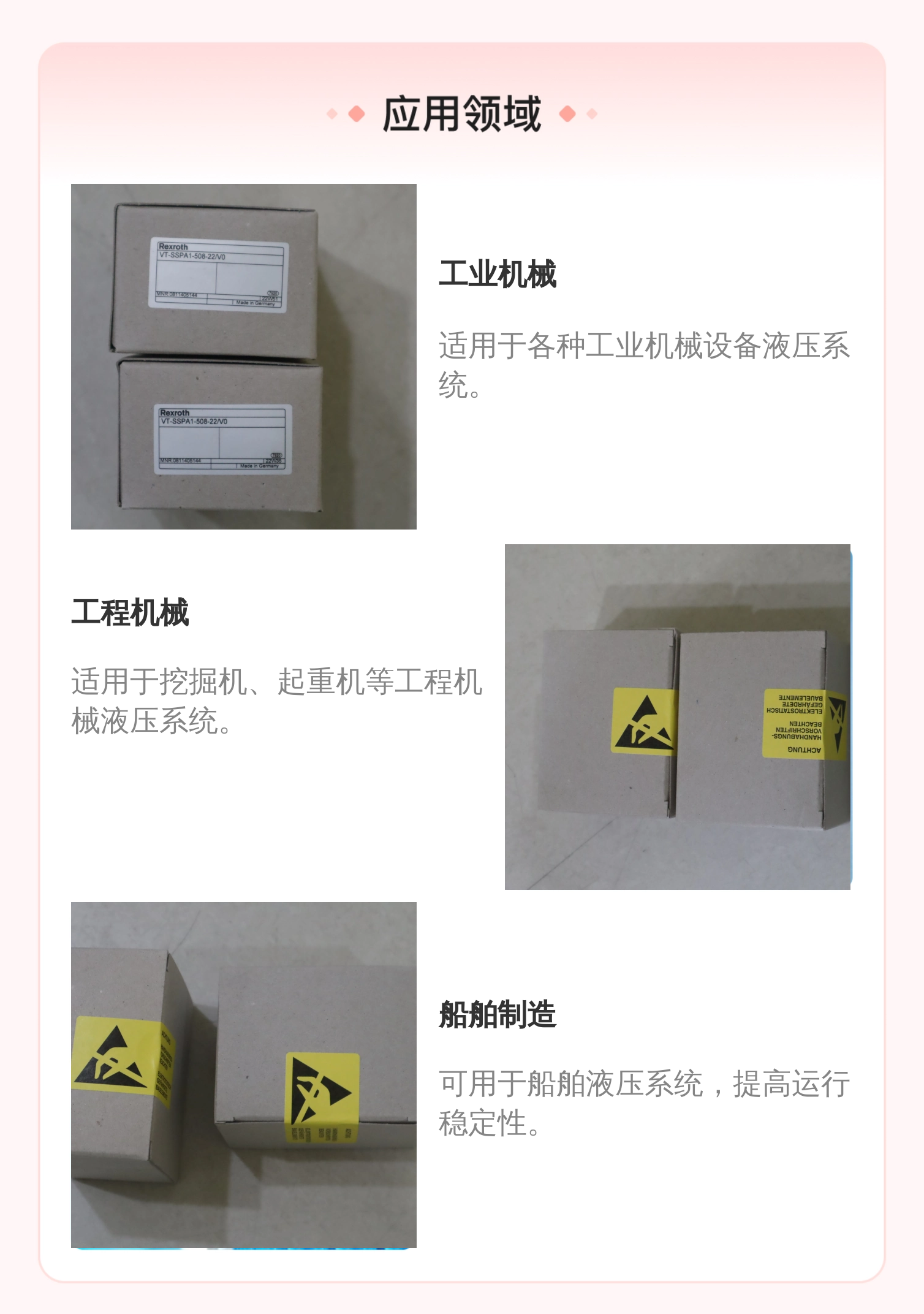 力士乐REXROTH液压阀VT-SSPA1-508-20/V0 0811405144型号